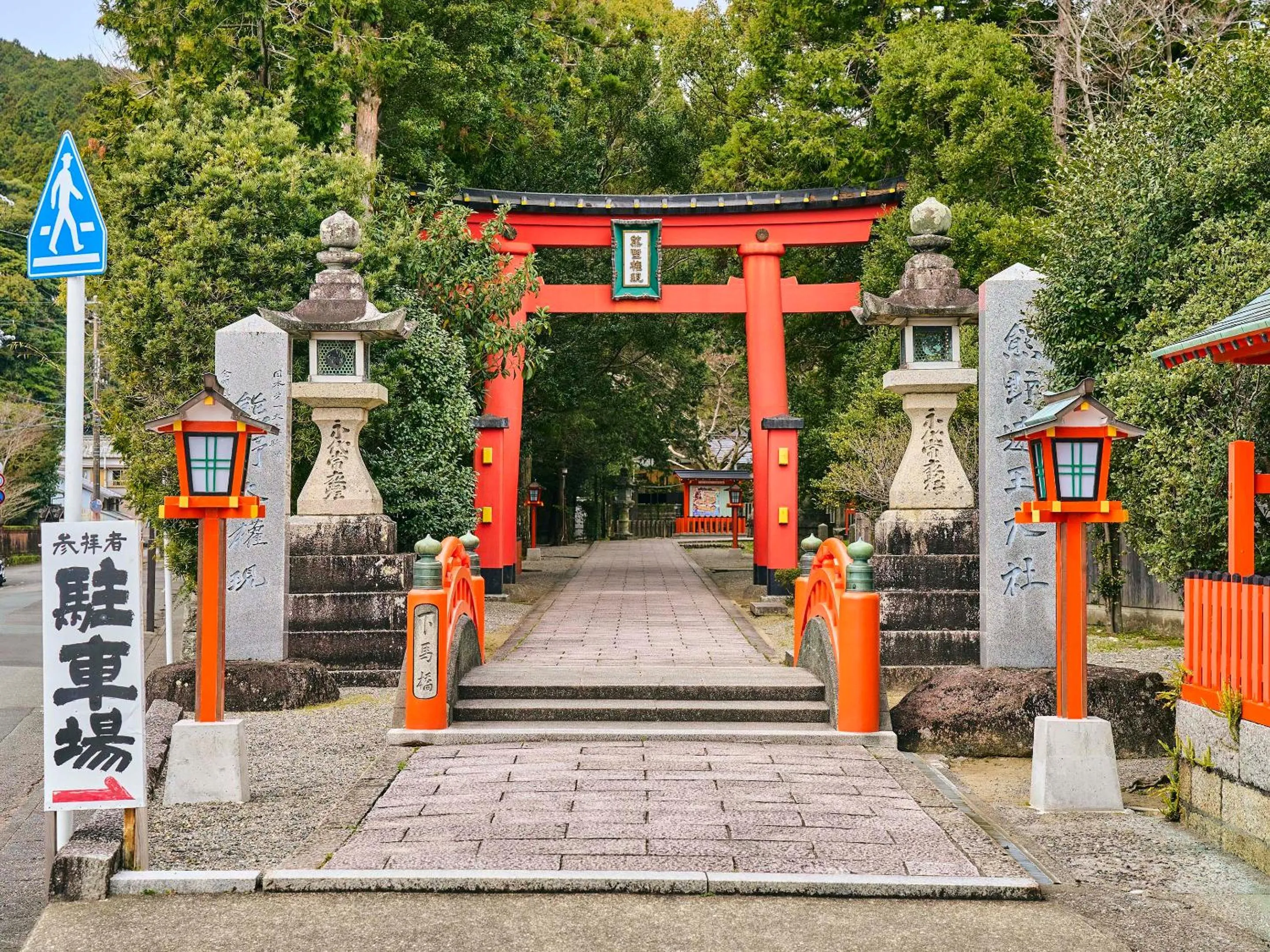 Nearby landmark in Kokoyui Guesthouse Shingu