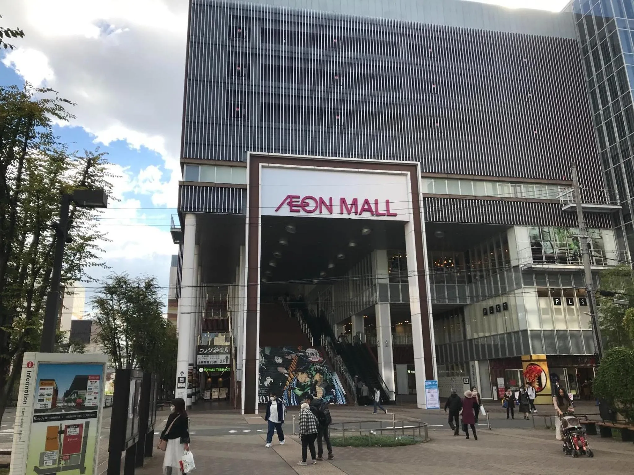 KYOSTAY Iroha Soragi 2 - Vacation STAY 04182v