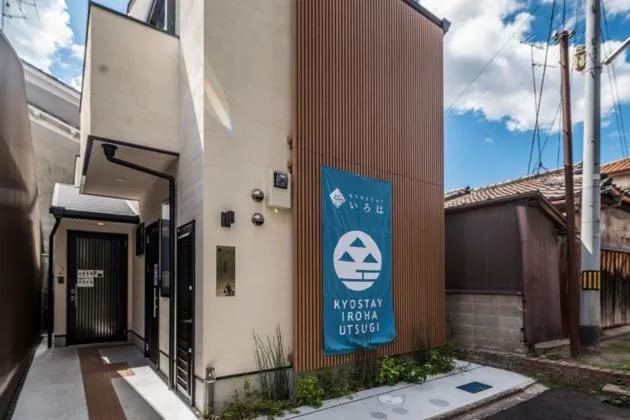 Property building in KYOSTAY Iroha Soragi 2 - Vacation STAY 04182v