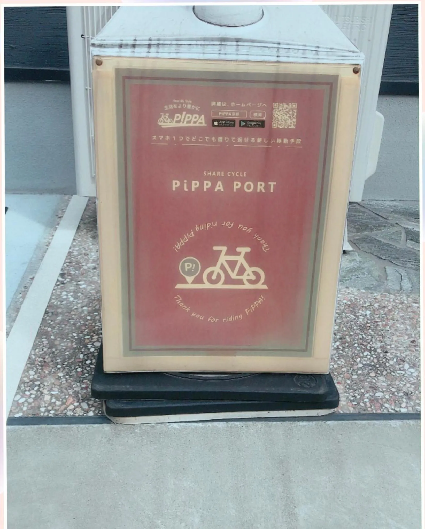 KYOSTAY Iroha Soragi 2 - Vacation STAY 04182v