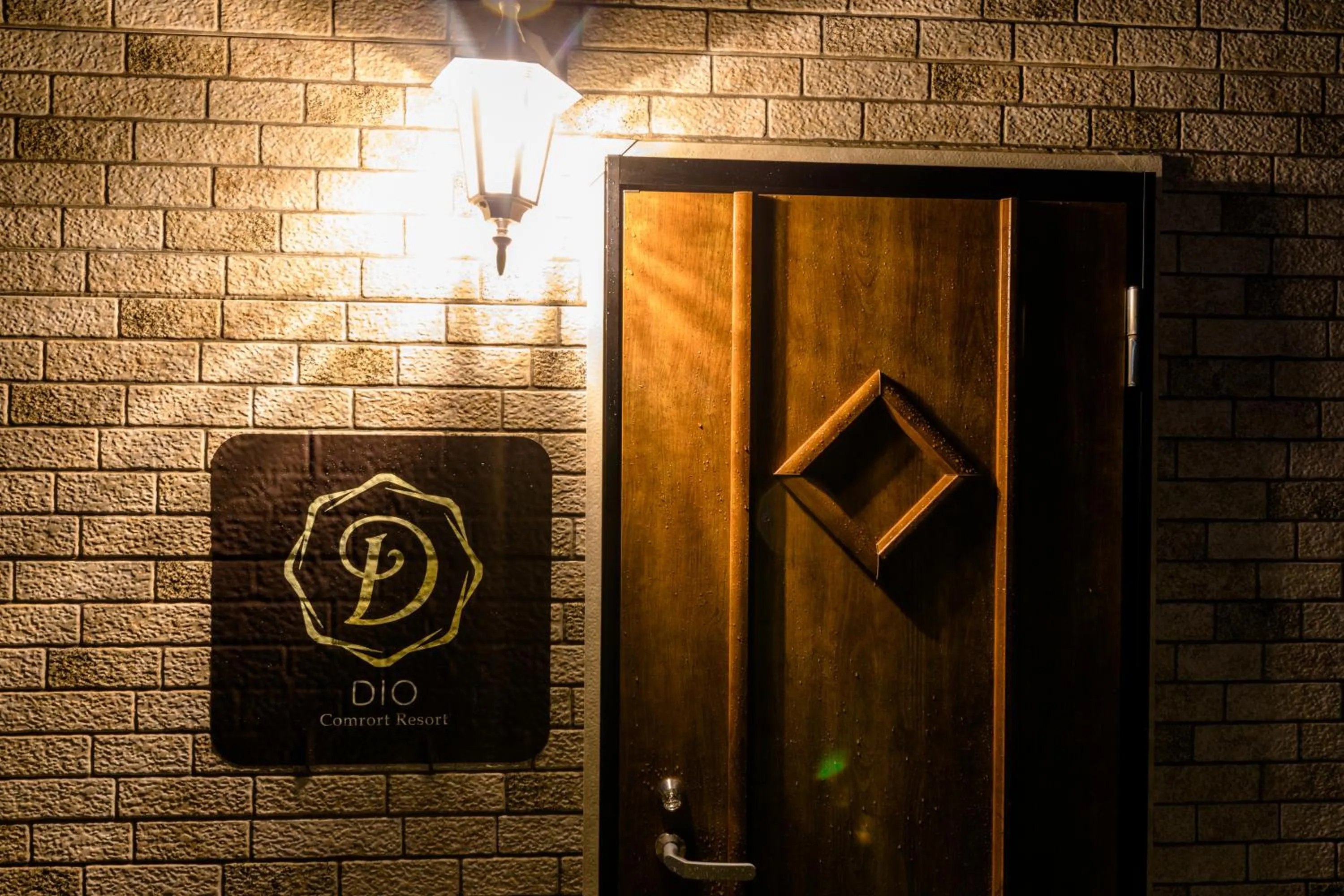 Property logo or sign in Dio