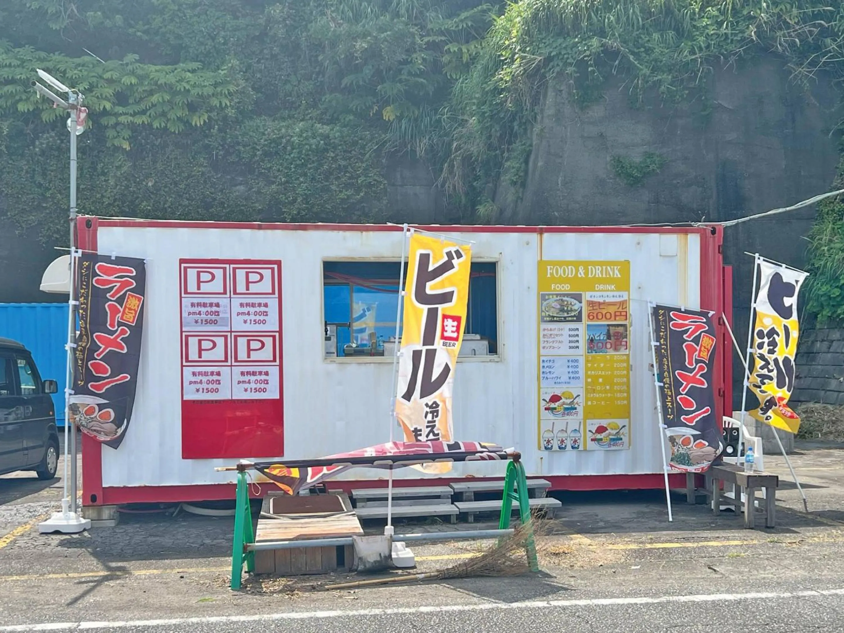 Nearby landmark in Atagawa Onsen Blue Ocean