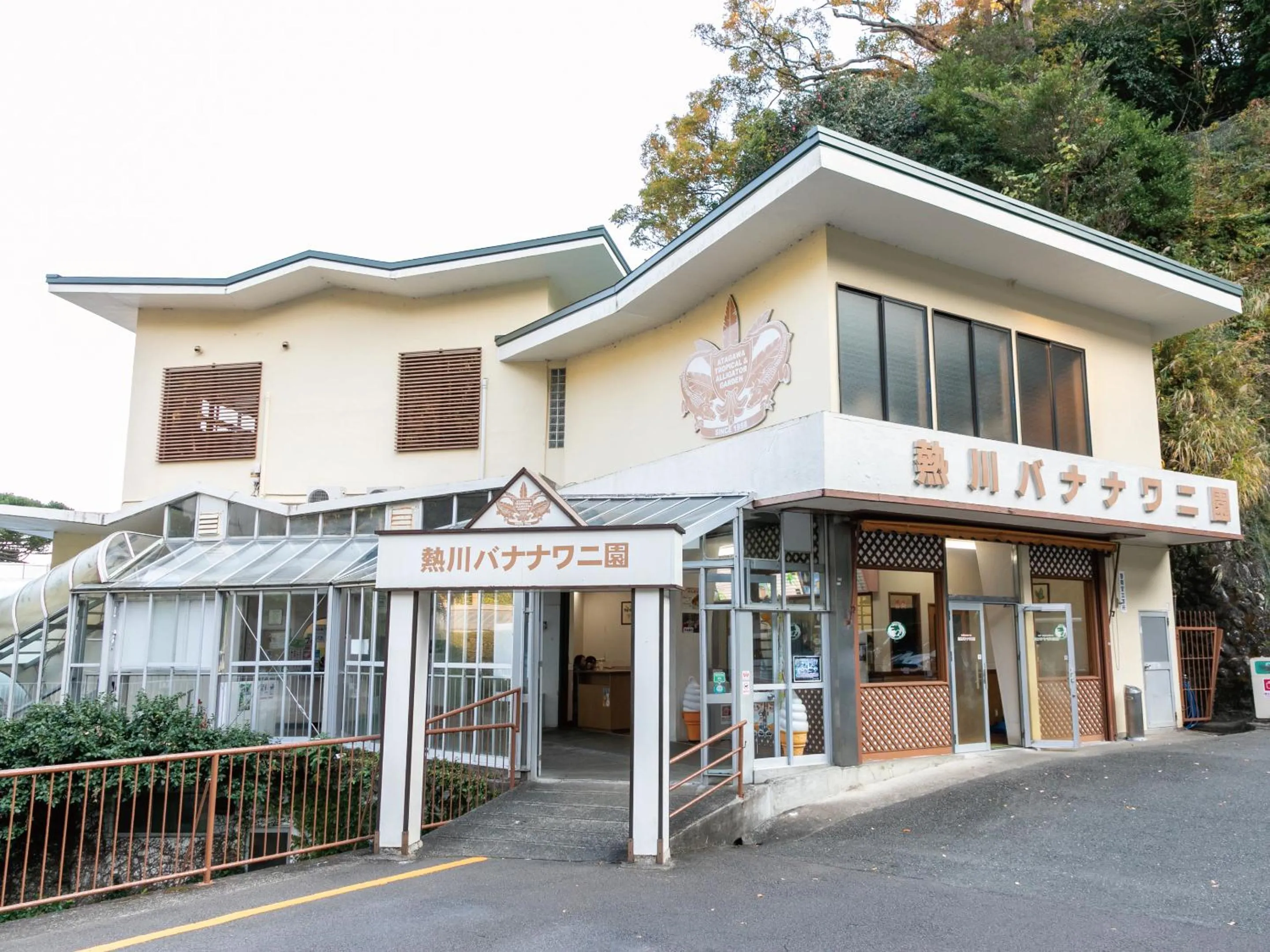 Nearby landmark in Atagawa Onsen Blue Ocean