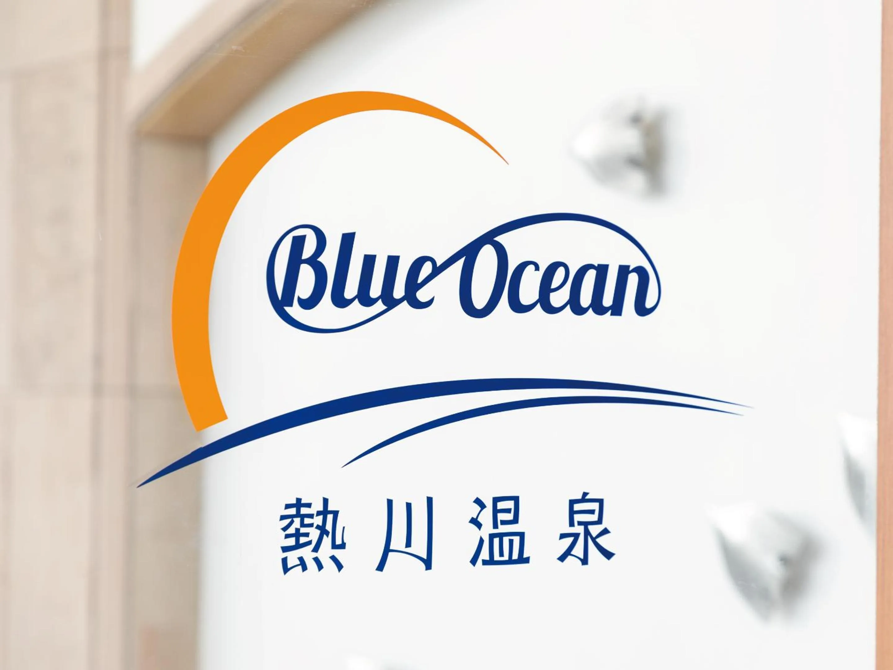 Property building in Atagawa Onsen Blue Ocean