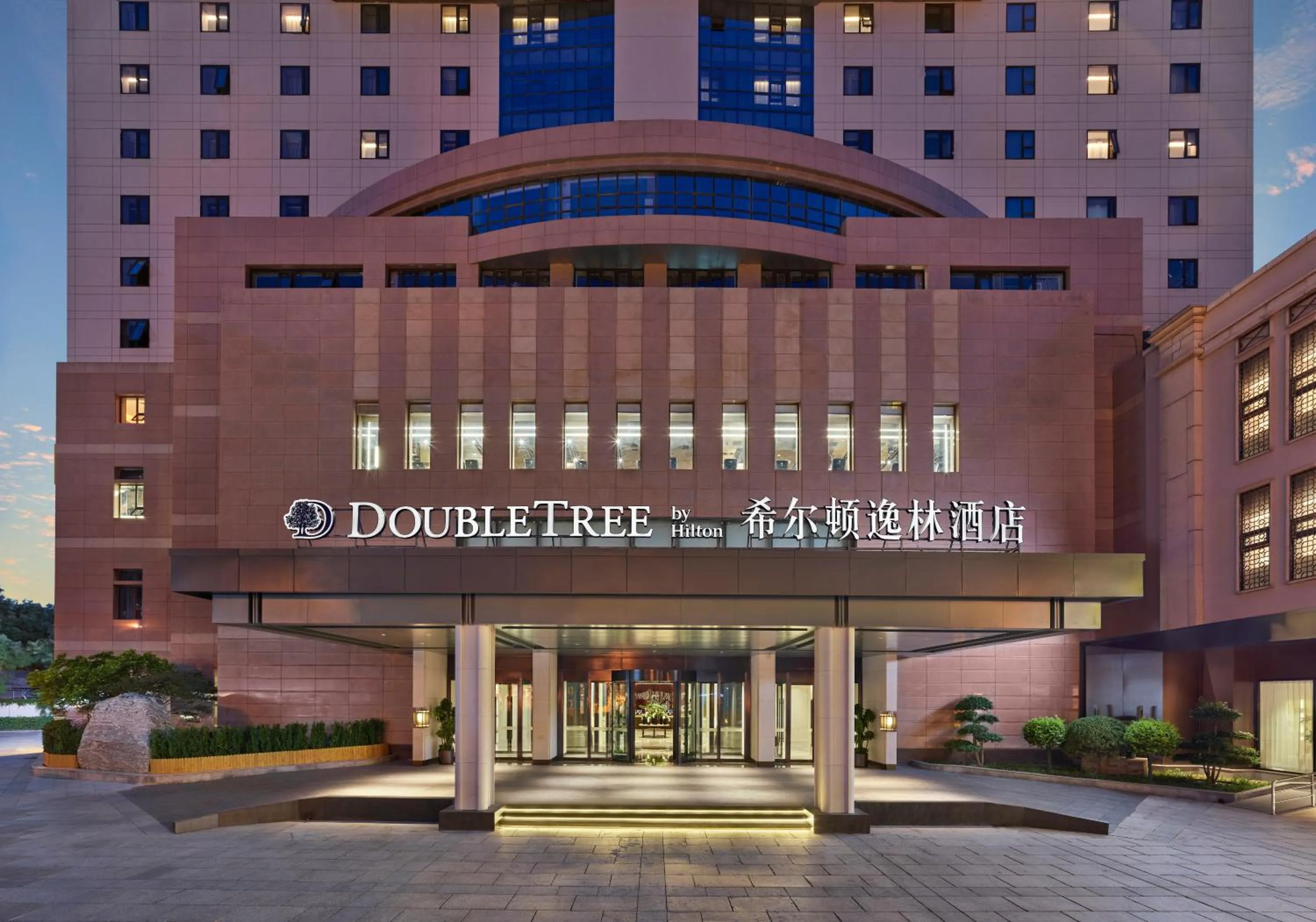 Facade/entrance in Doubletree By Hilton Beijing East Third Ring Road