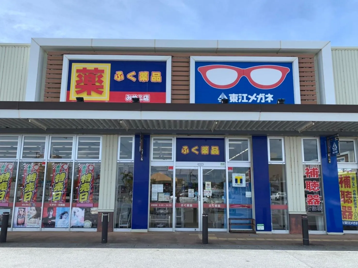 Shopping Area in HOTEL Fit in Miyakojima