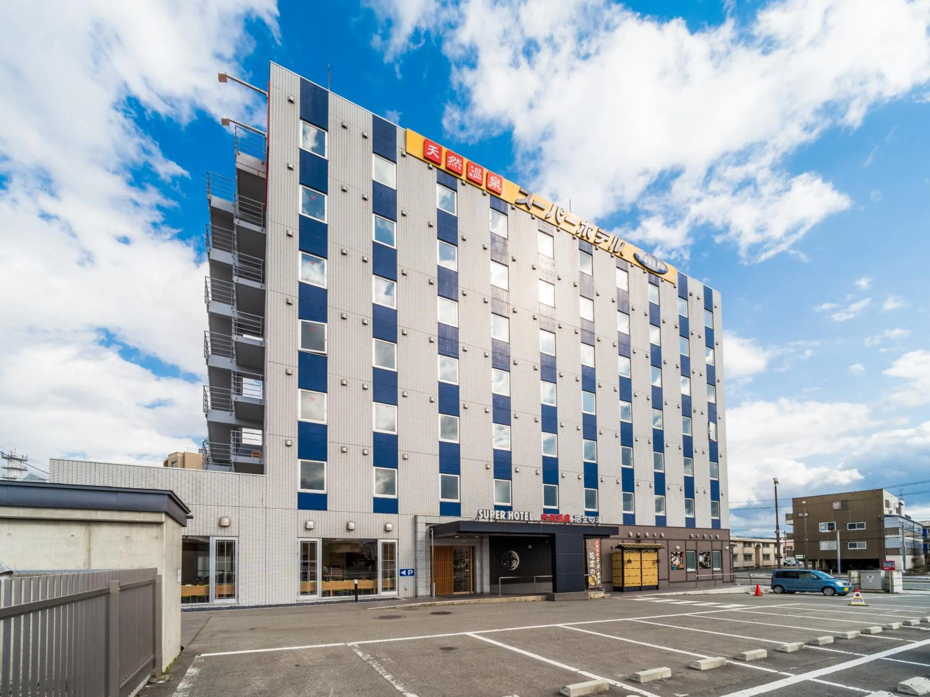 Super Hotel Yamagataeki Nishiguchi Hot Spring