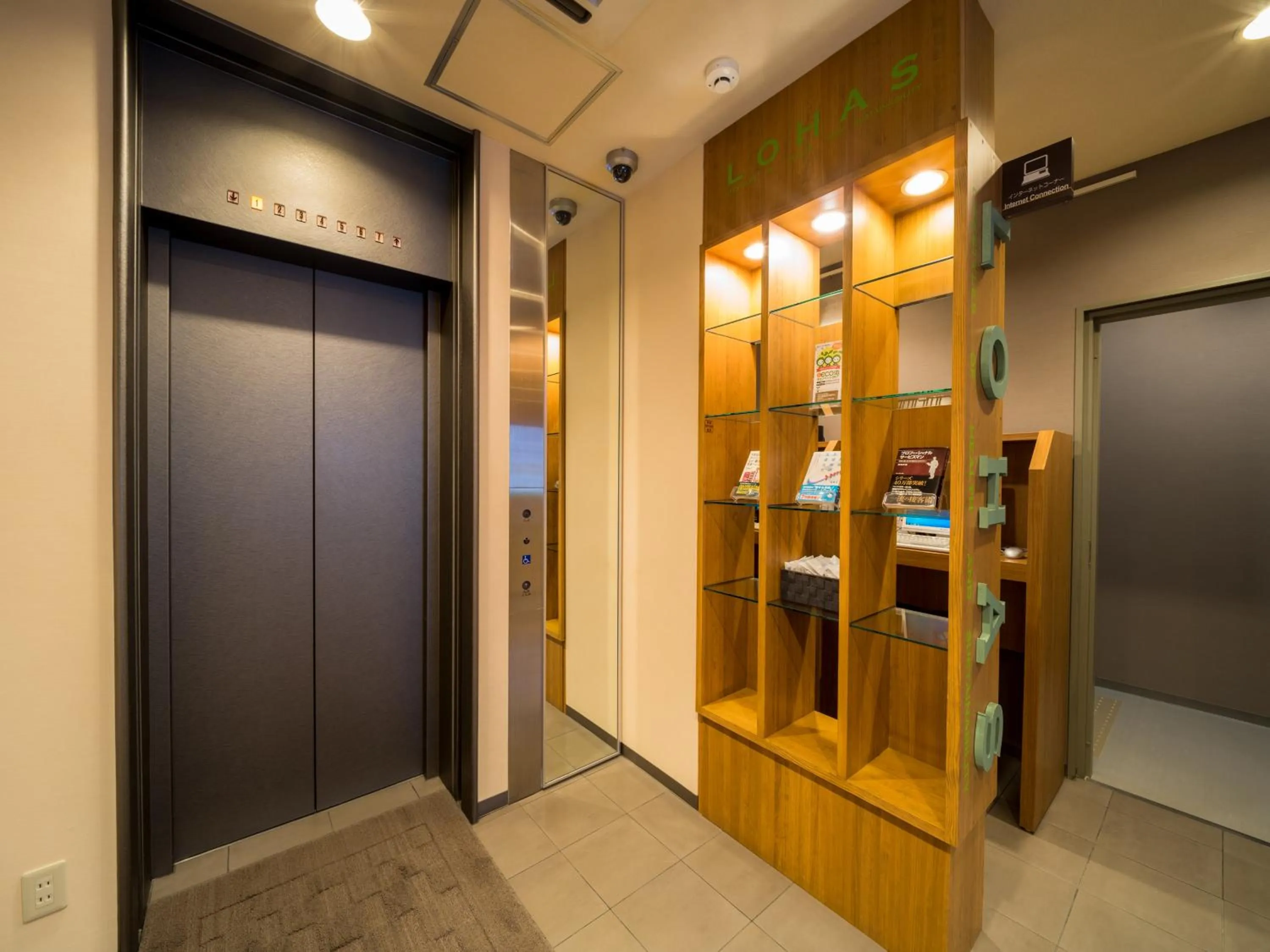 Super Hotel Yamagataeki Nishiguchi Hot Spring