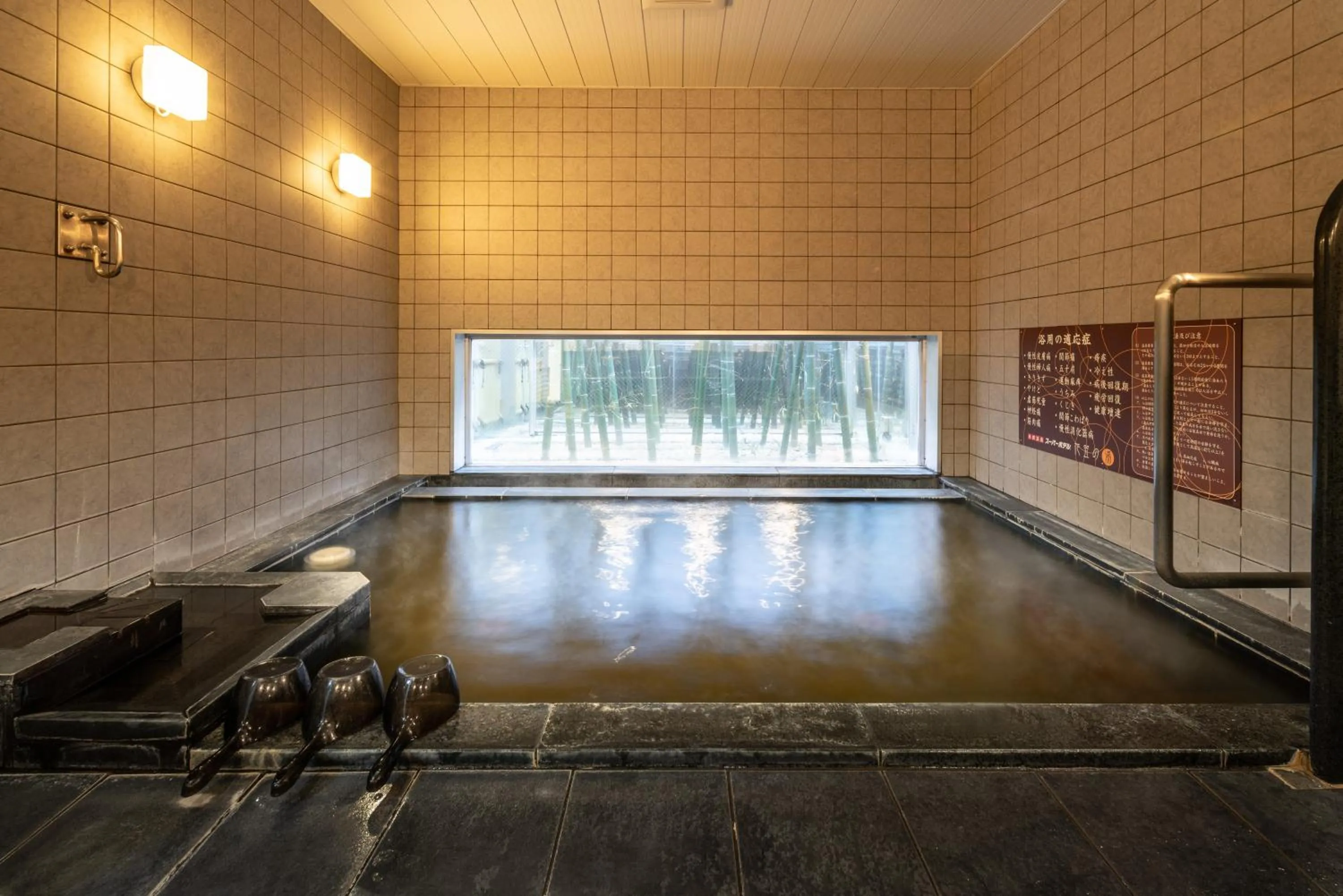 Super Hotel Yamagataeki Nishiguchi Hot Spring