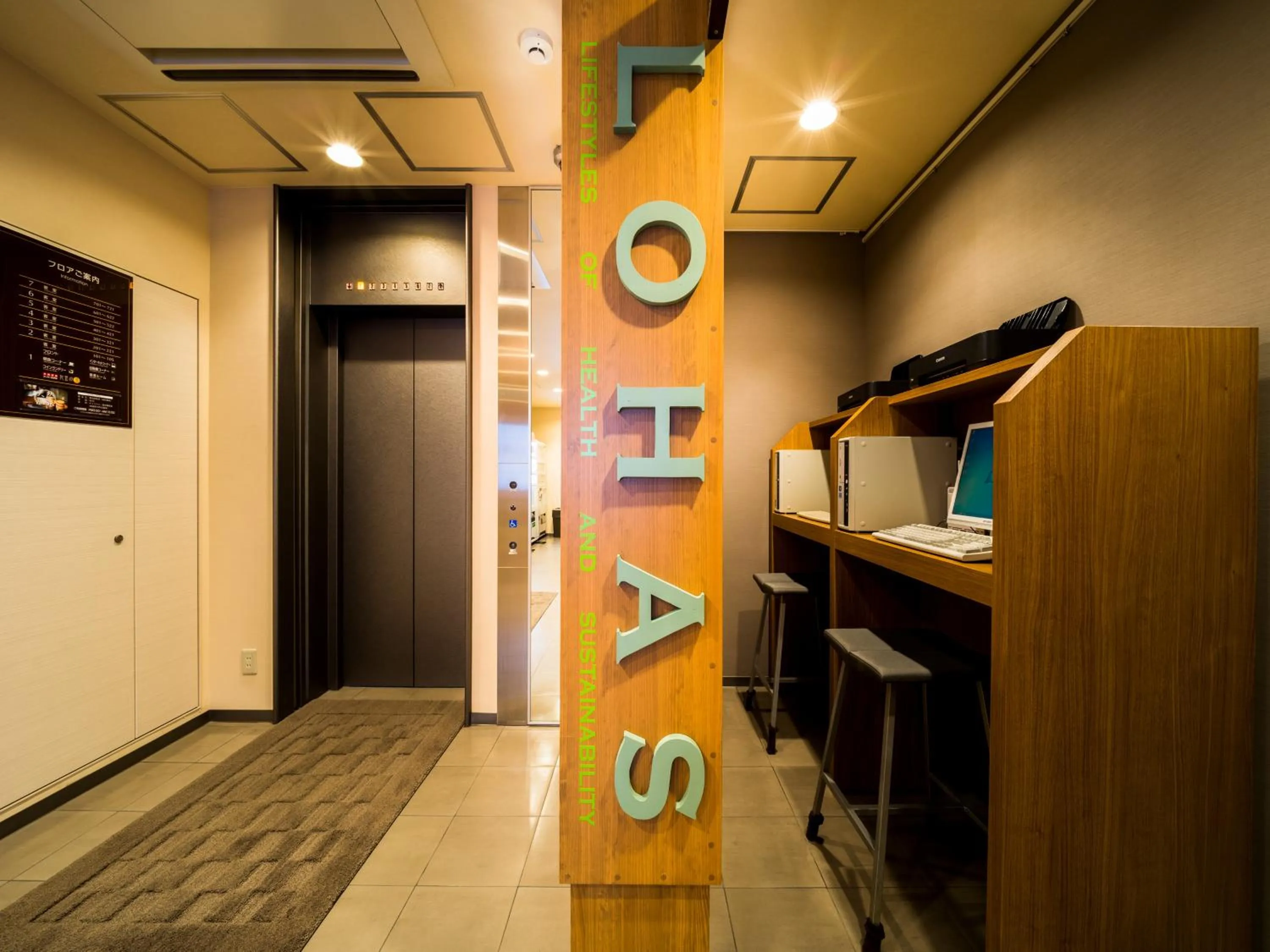 Super Hotel Yamagataeki Nishiguchi Hot Spring