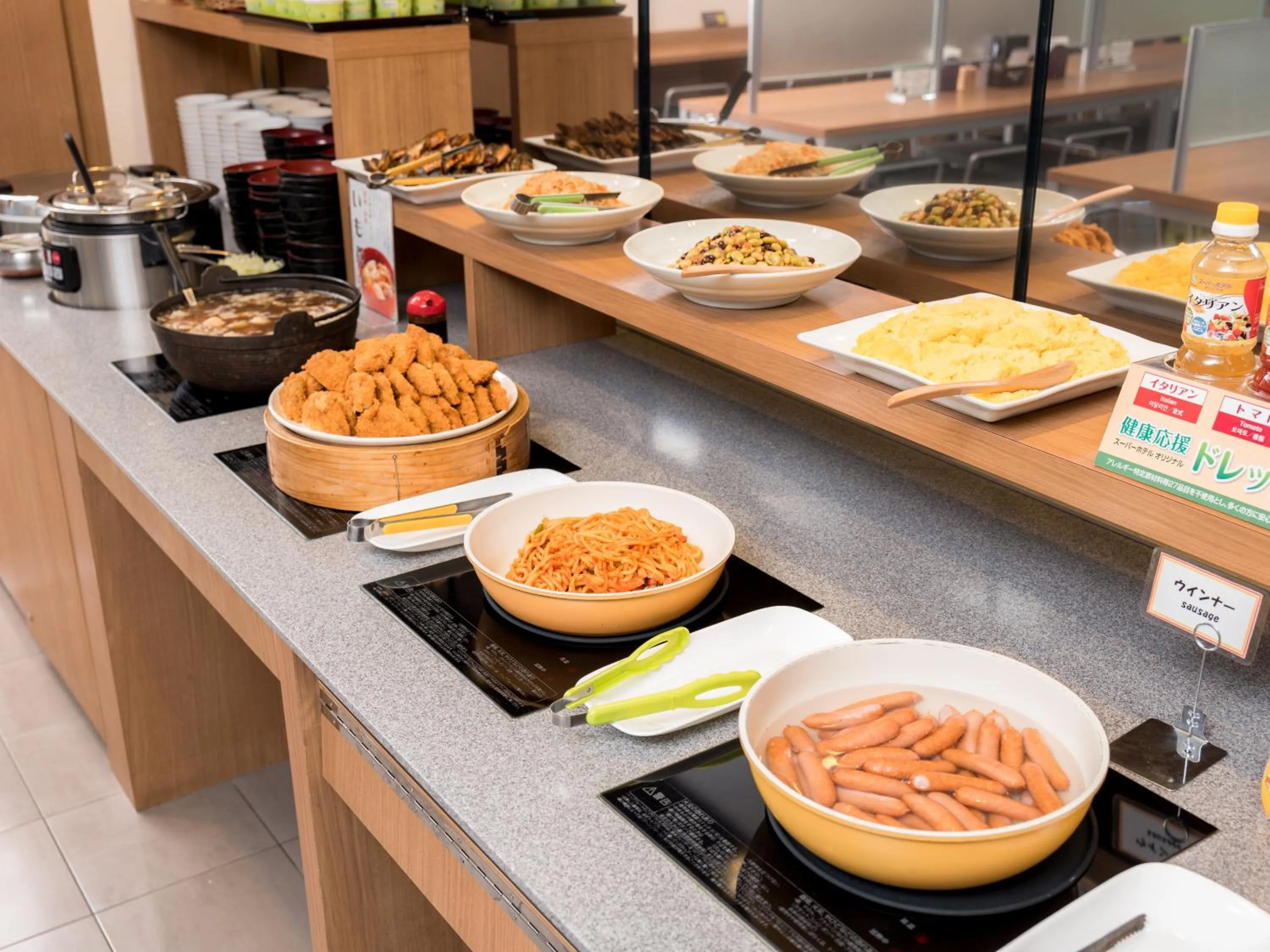 Super Hotel Yamagataeki Nishiguchi Hot Spring