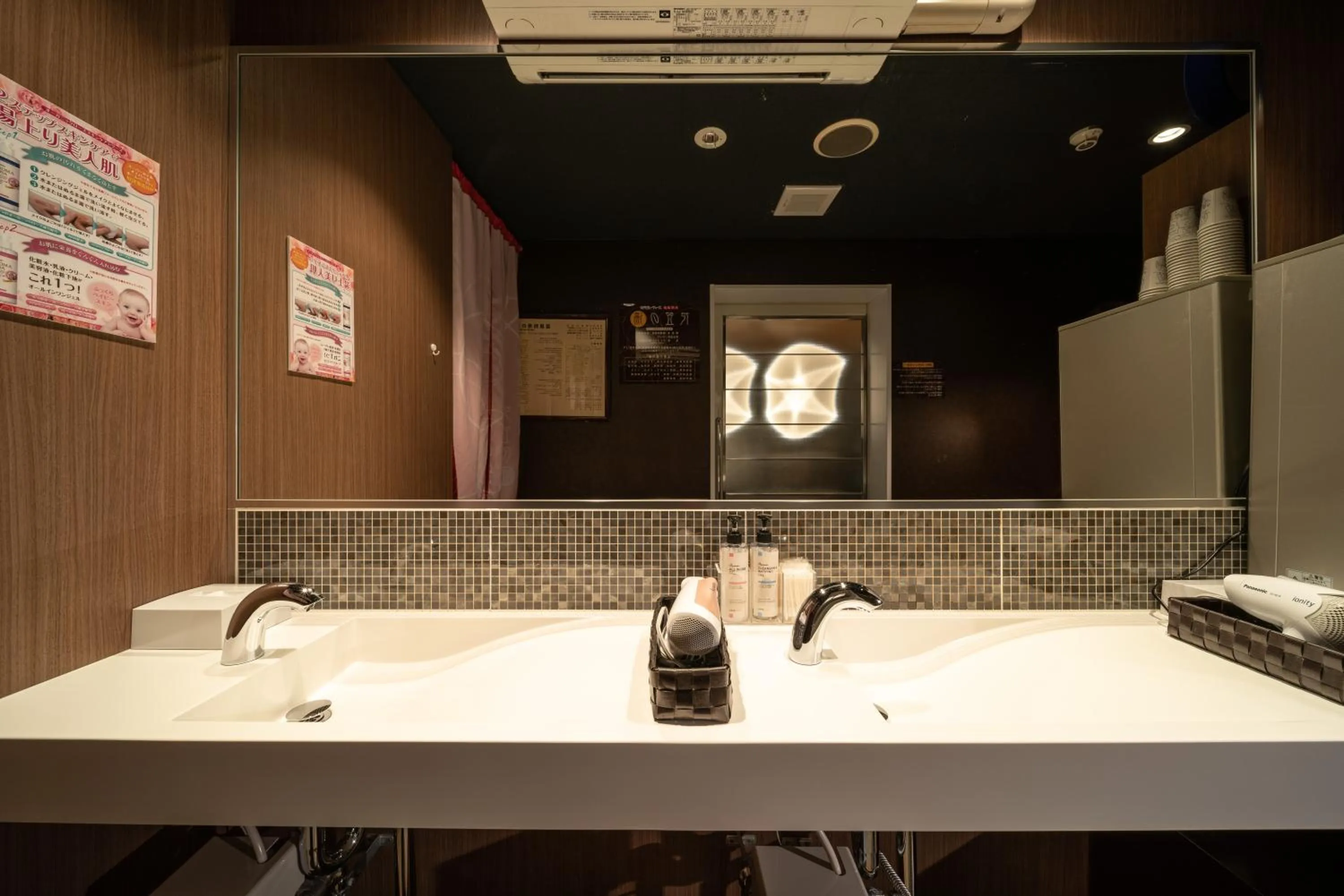 Super Hotel Yamagataeki Nishiguchi Hot Spring