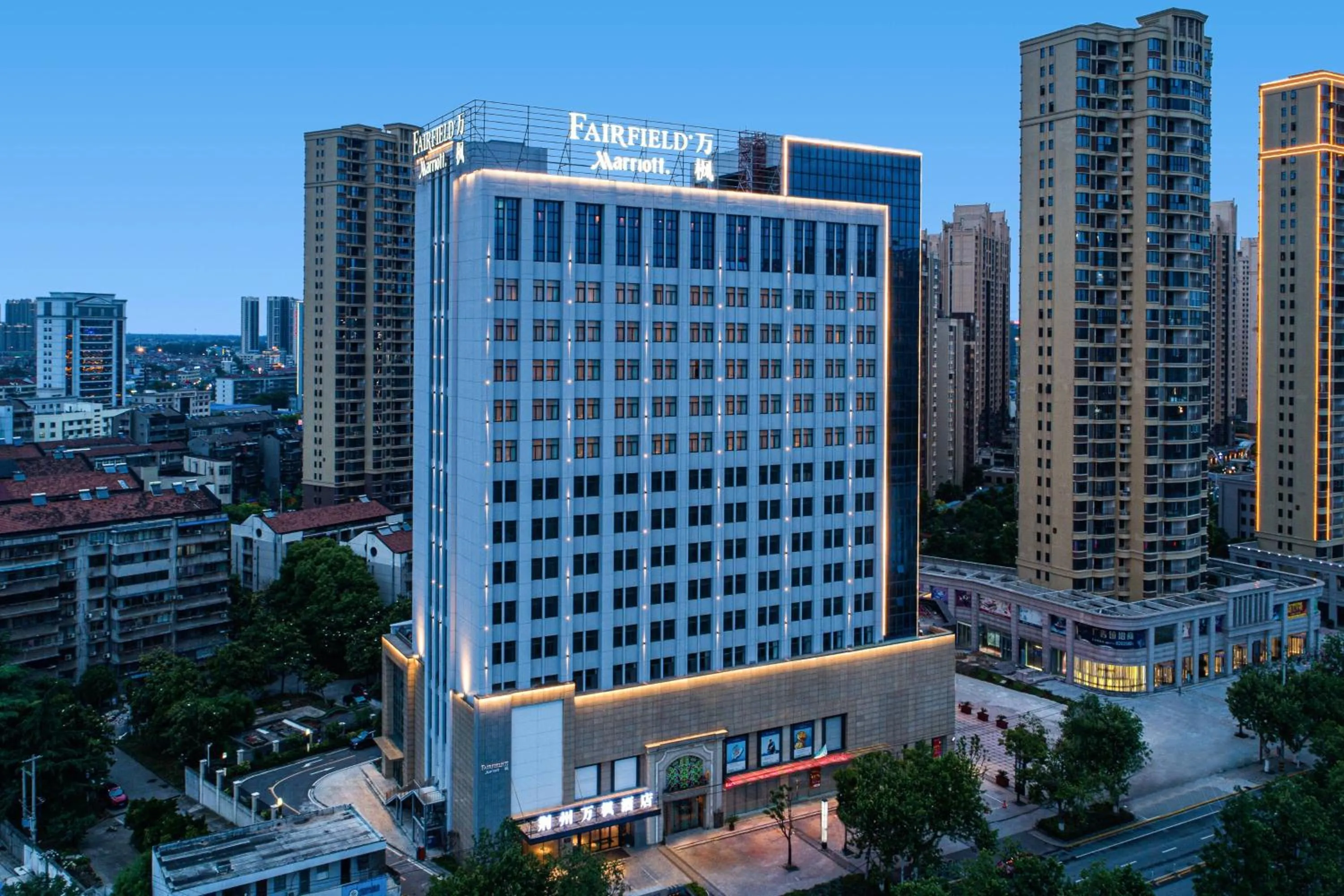 Property building in Fairfield by Marriott Jingzhou