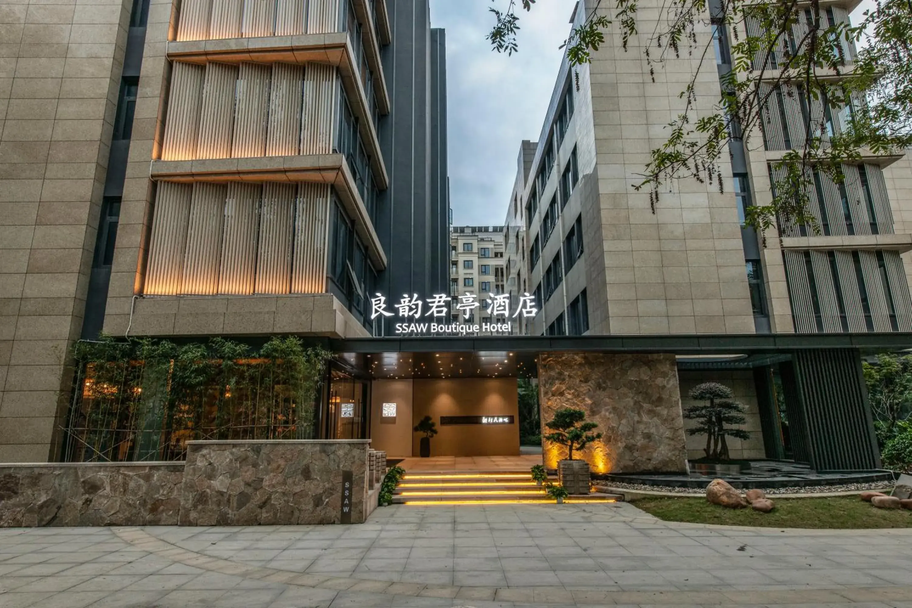 SSAW Boutique Hotel Hangzhou Liangyun SSAW Boutique Hotel Hangzhou Liangyun