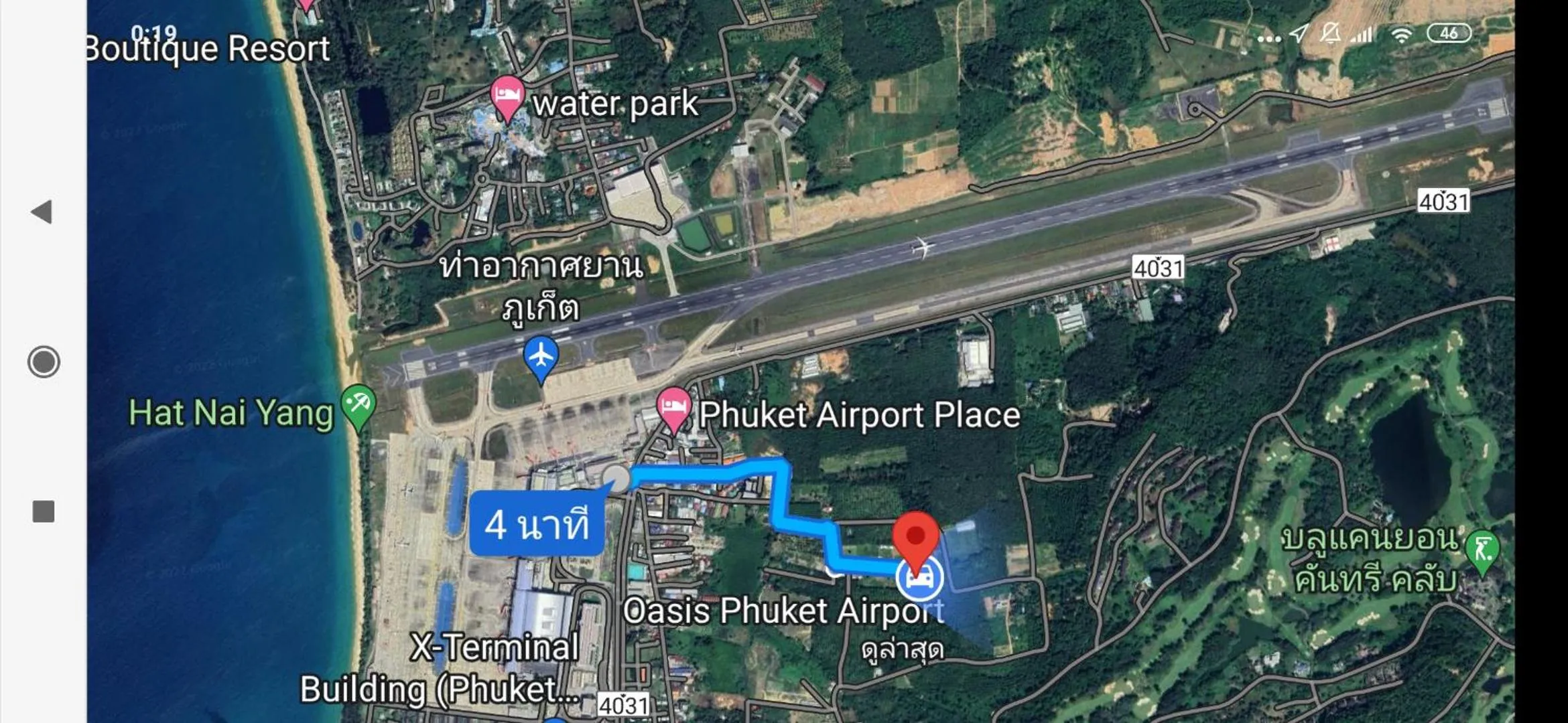 Neighbourhood in OASIS Phuket Airport