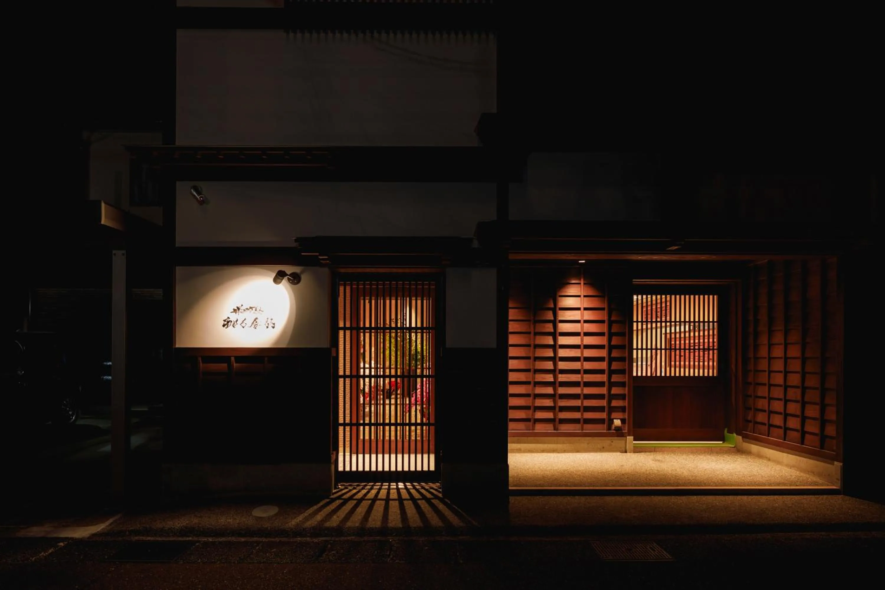 Property building in ひがし茶屋街らしく金沢 Hotel Rashiku kanazawa