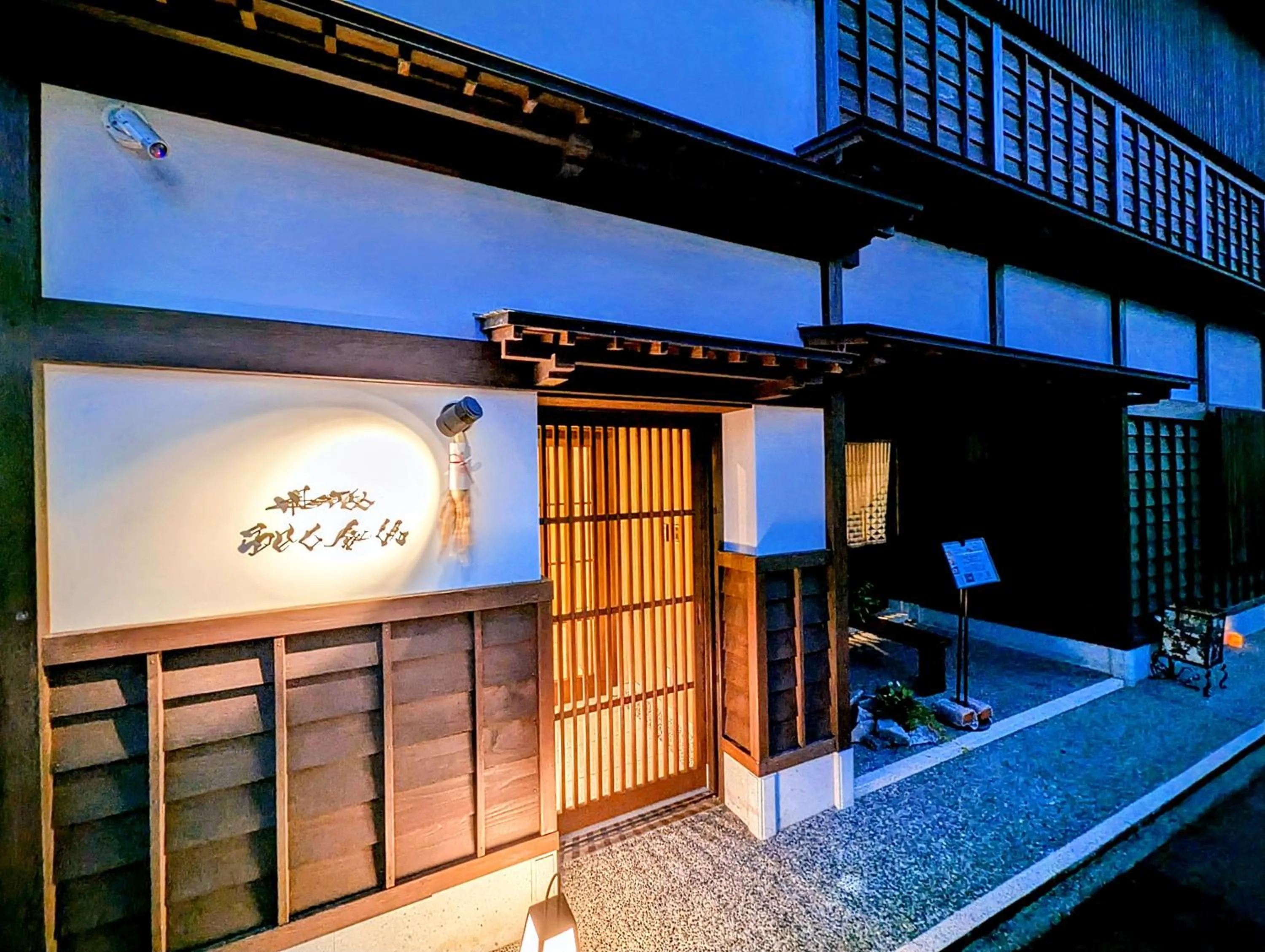 Property building in ひがし茶屋街らしく金沢 Hotel Rashiku kanazawa