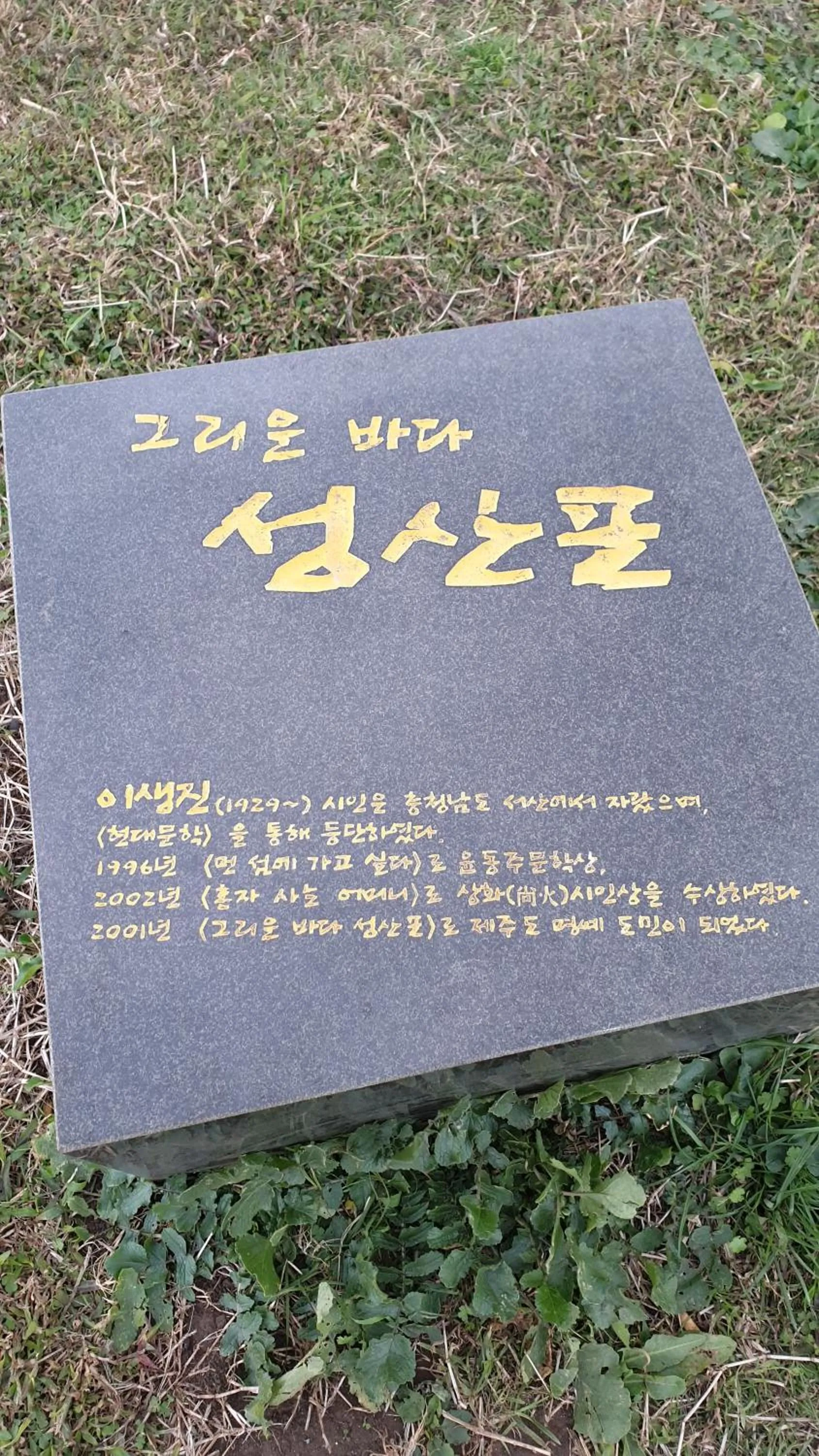 Hotel HueStay-KeumHo