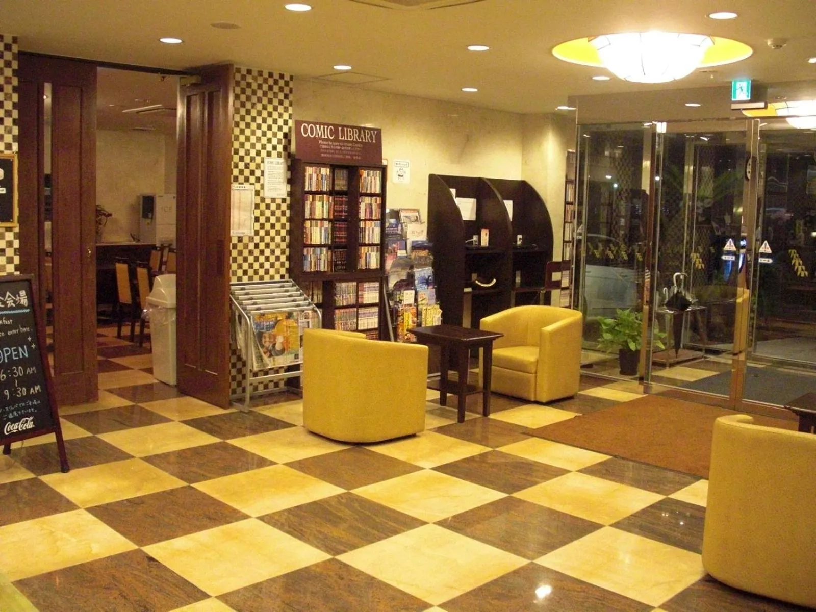 Kuretake-Inn Fujisan