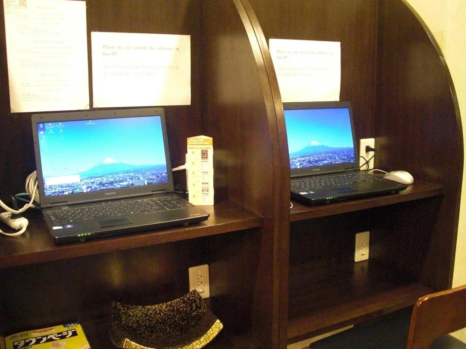 Kuretake-Inn Fujisan