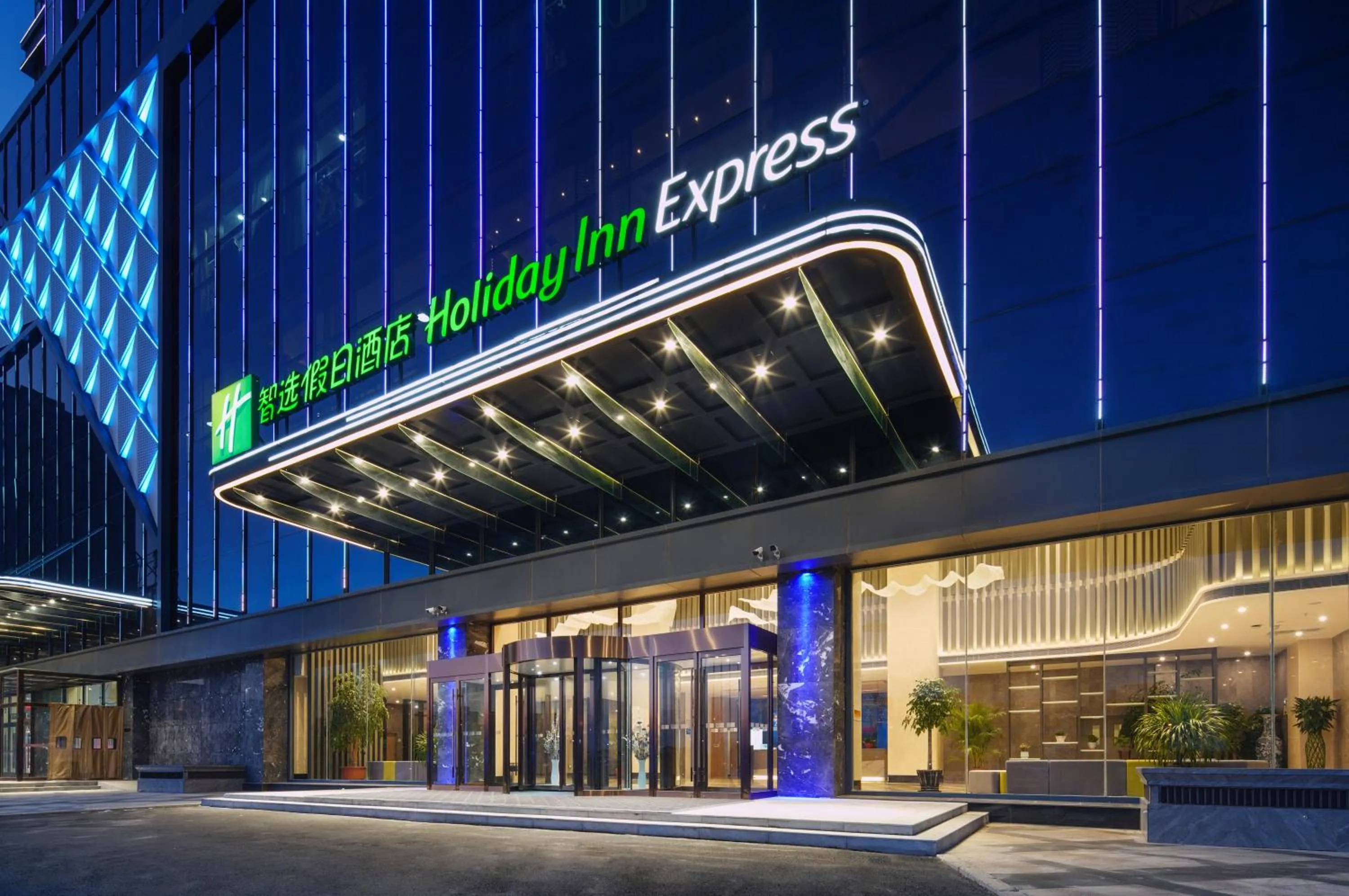 Property building in Holiday Inn Express Ulanqab Jining by IHG