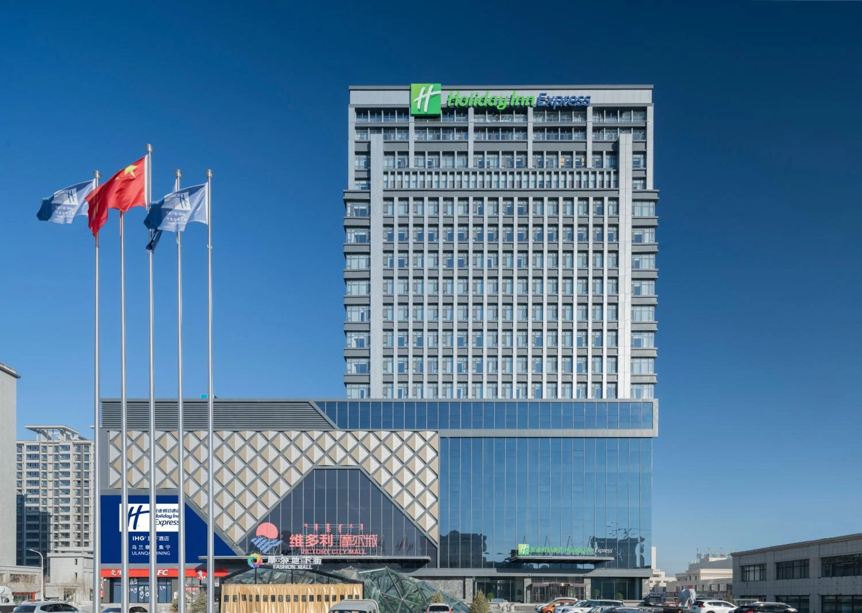 Property building in Holiday Inn Express Ulanqab Jining by IHG