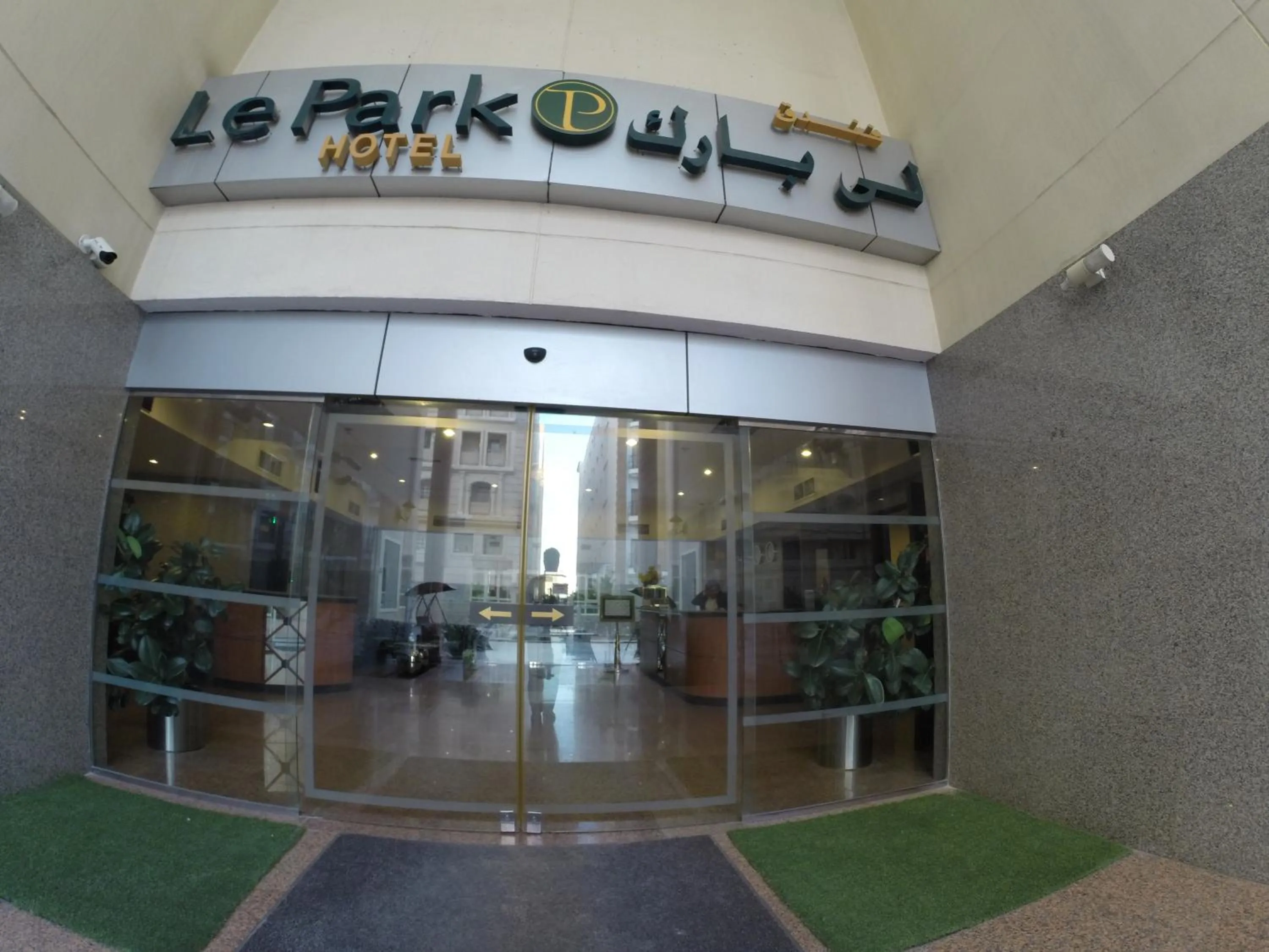 Other in Le Park Hotel