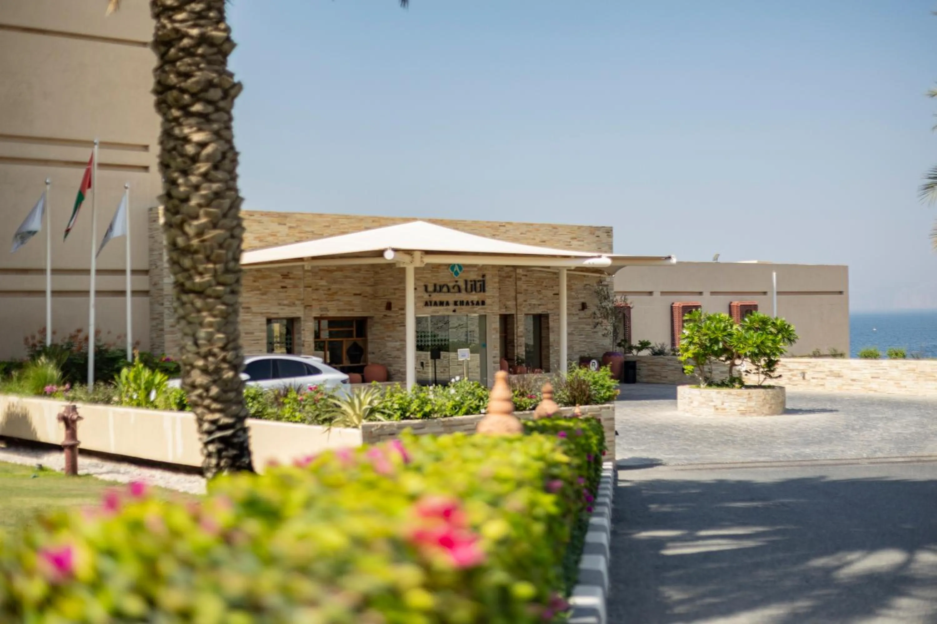 Atana Khasab Hotel