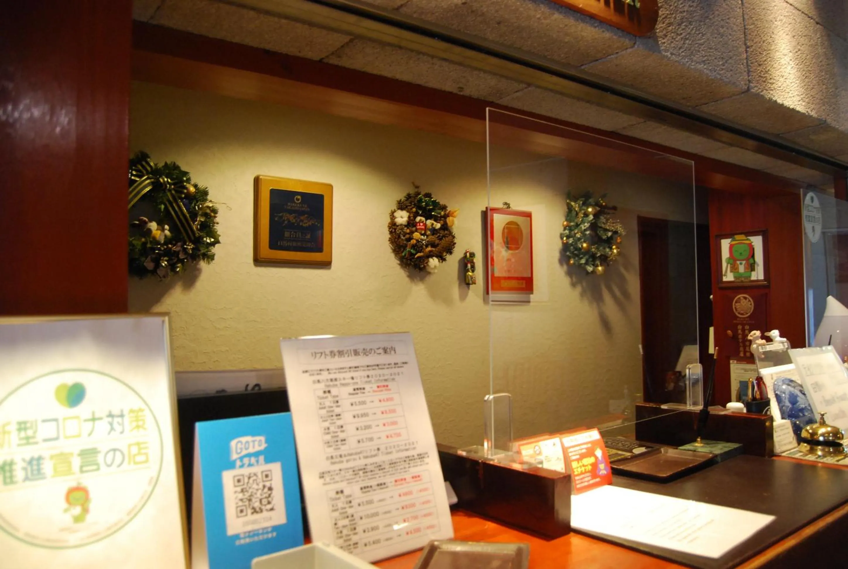 Property logo or sign in Ougiya Ryokan