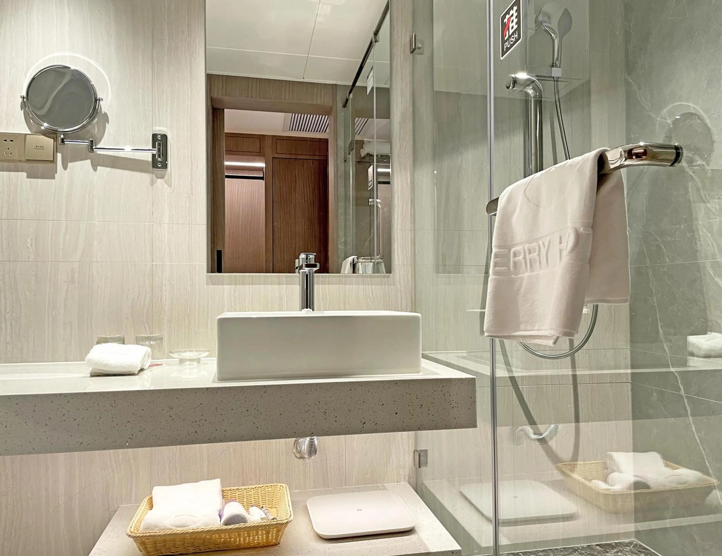 Merry Hotel Shanghai (Former Rendezvous Merry Hotel Shanghai)