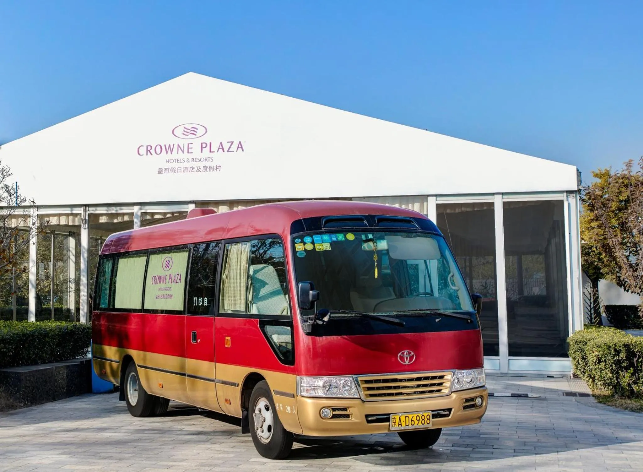 Lobby or reception in Crowne Plaza Beijing Sun Palace, an IHG Hotel