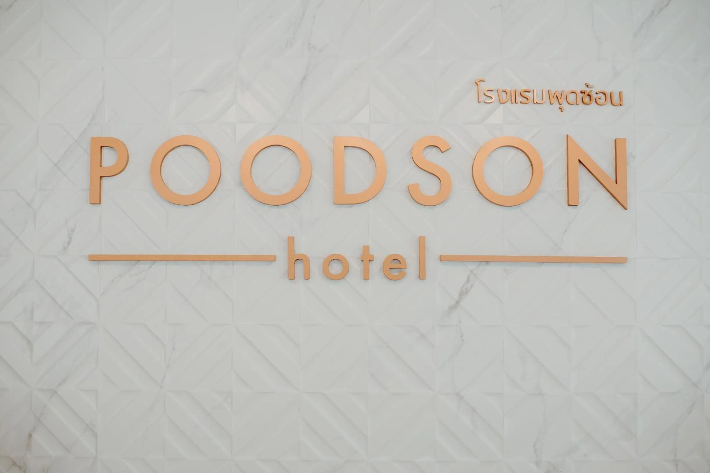Lobby or reception in Poodson Hotel Chiangmai