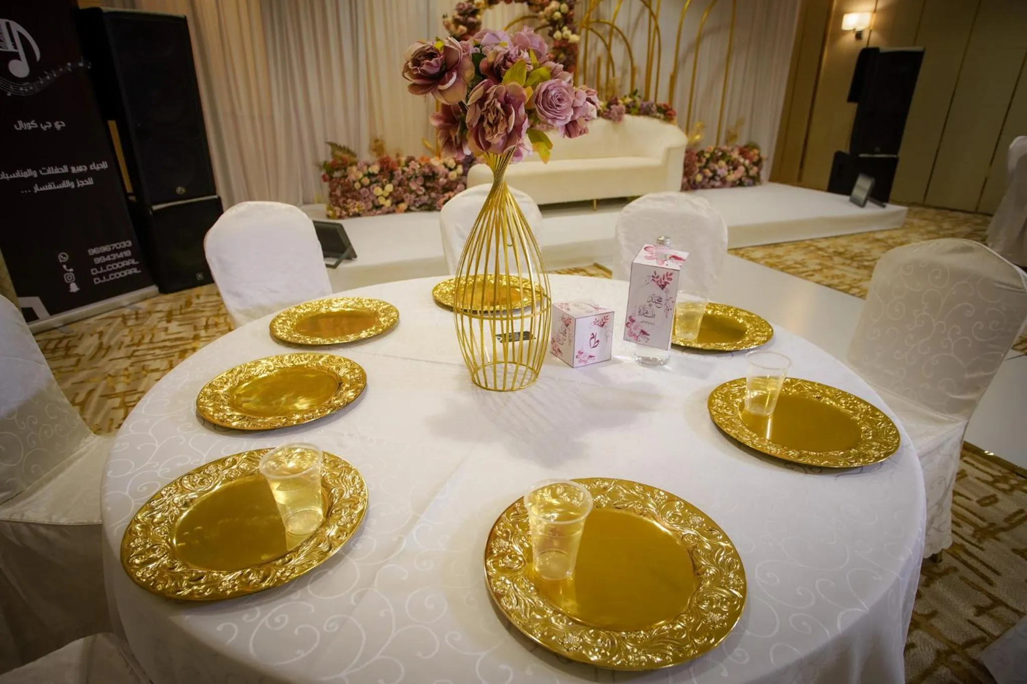 wedding in Sama Muscat Hotel