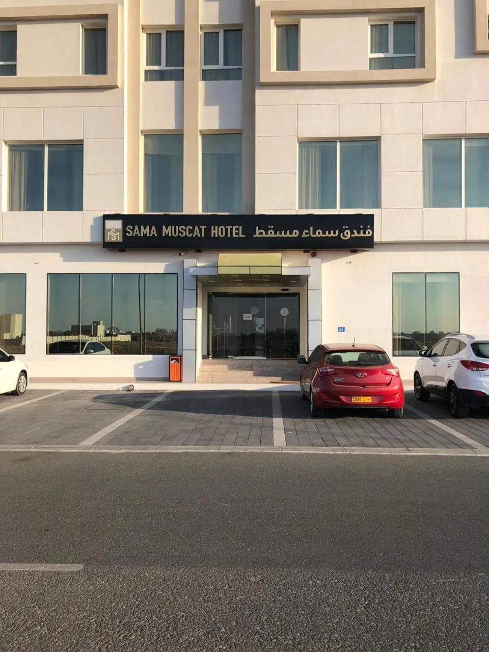 Facade/entrance in Sama Muscat Hotel