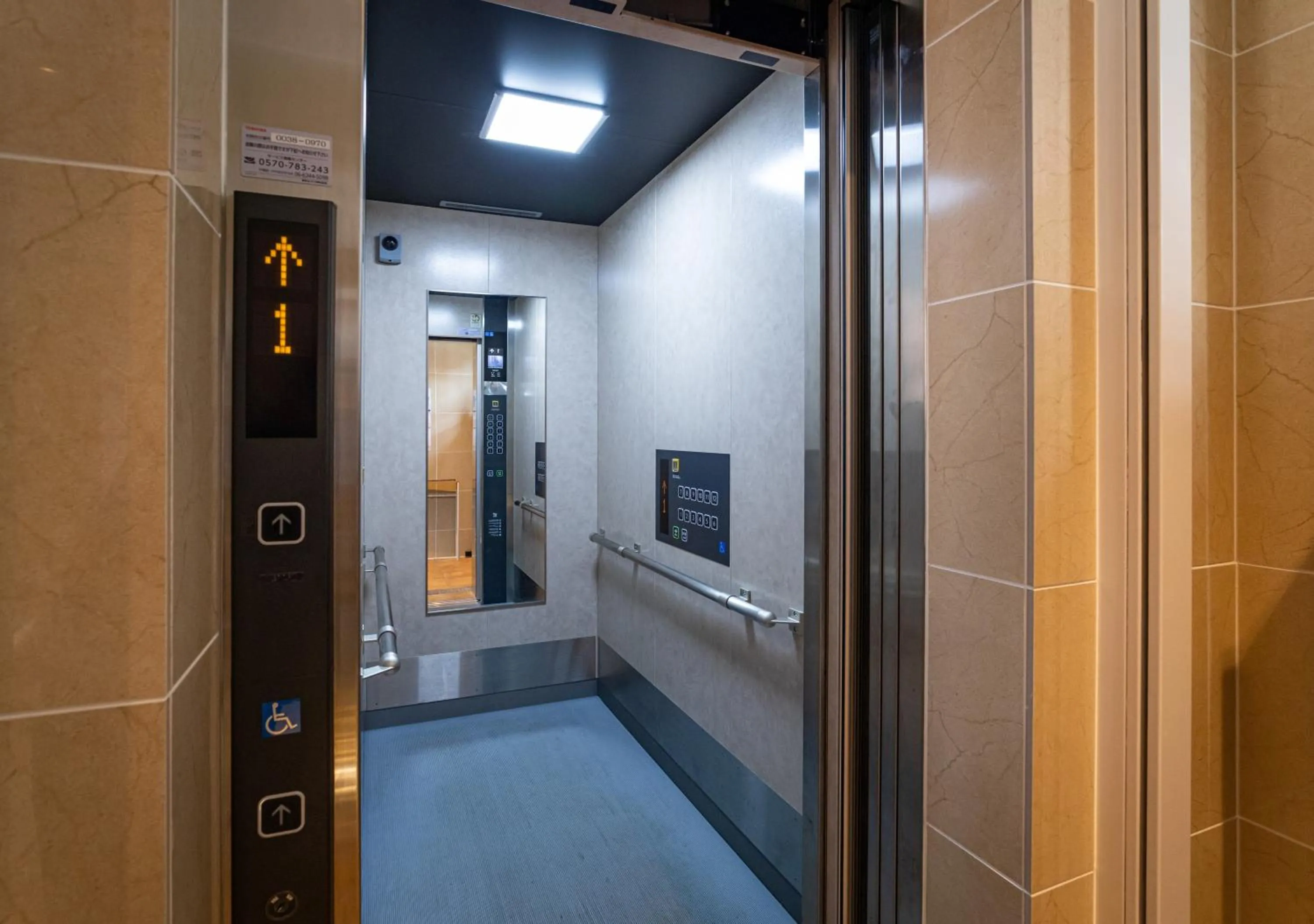 Other in Ryujin Hotel Ukishima