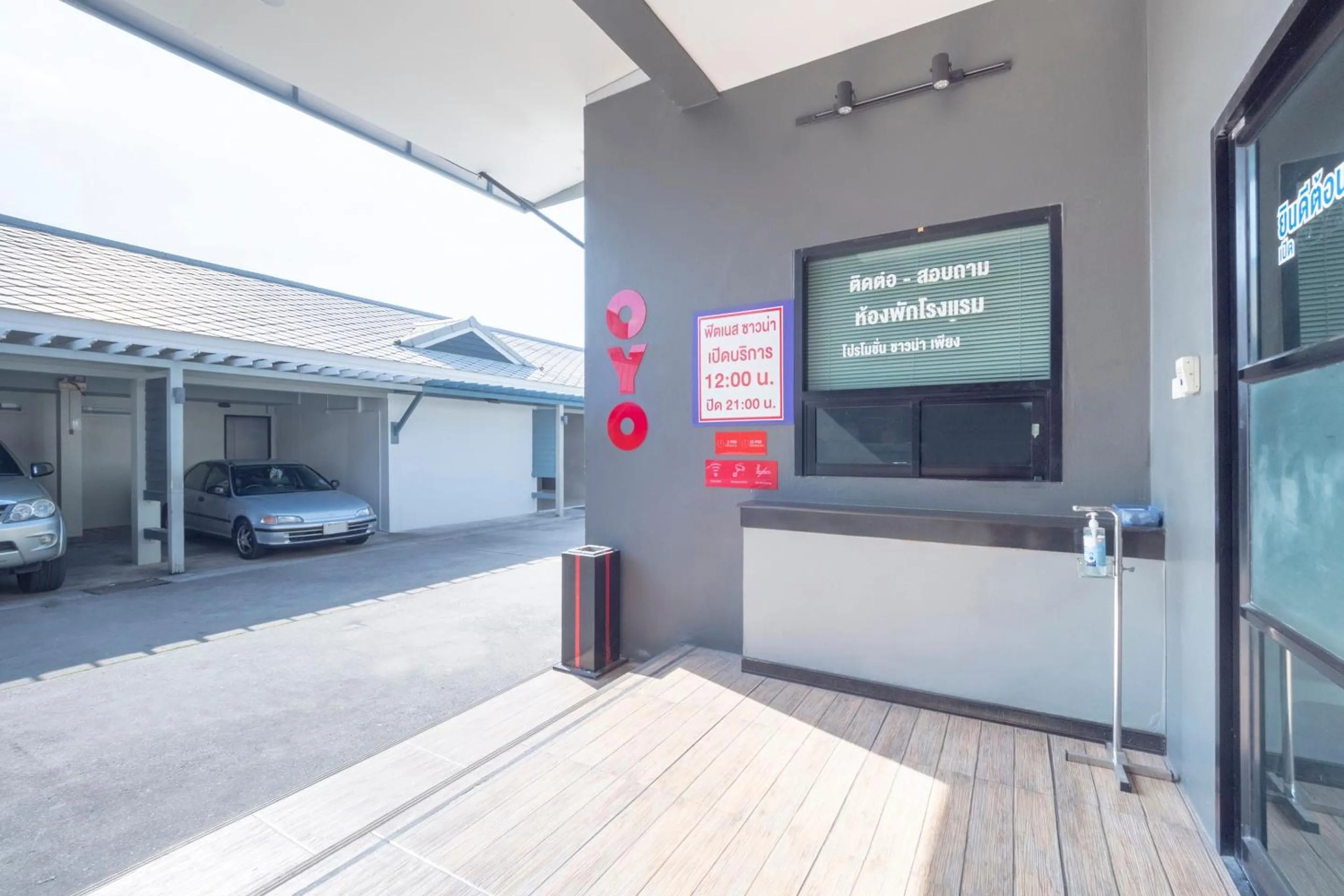 Lobby or reception in OYO 75382 Chonburi Hotel