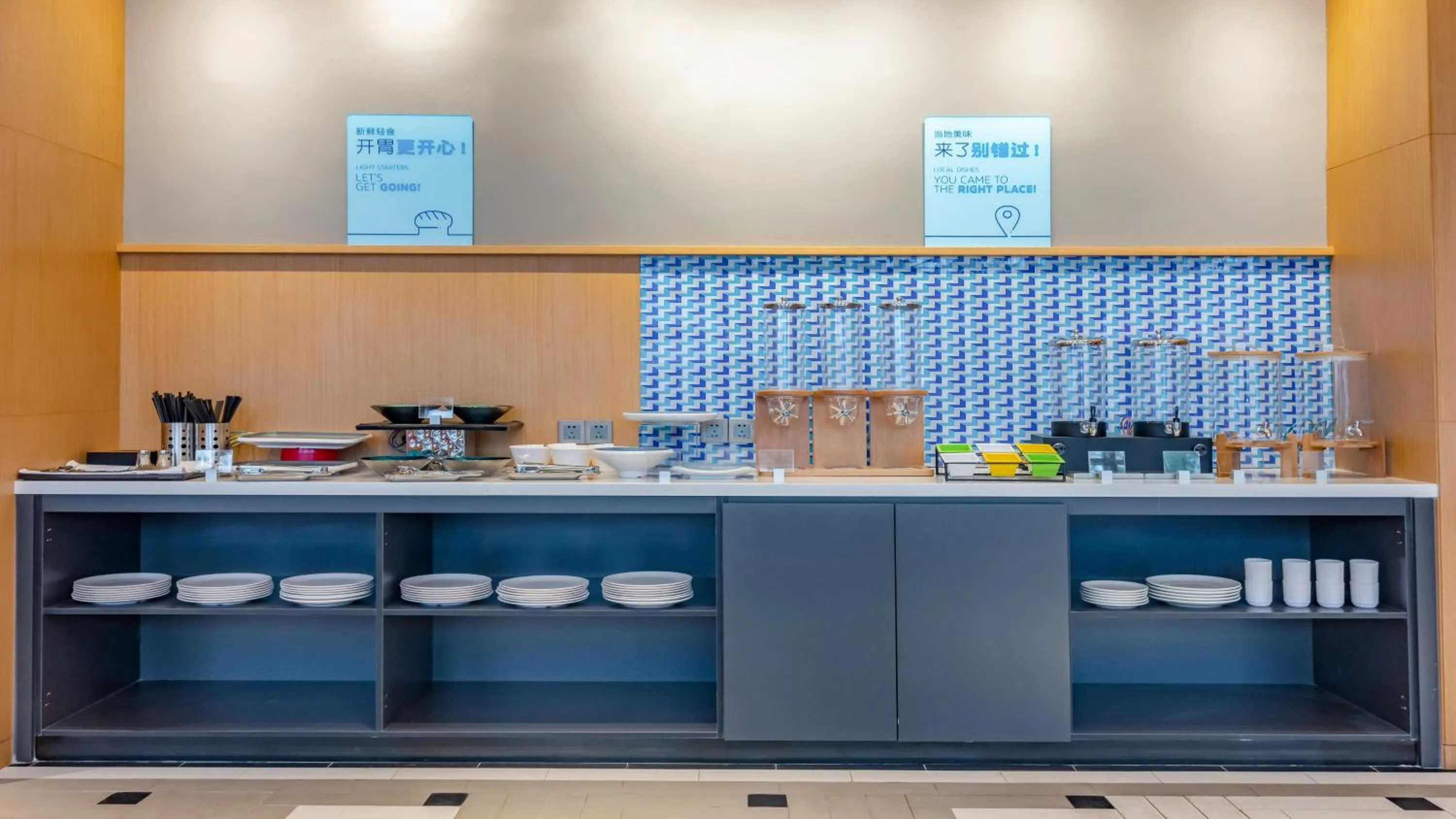Restaurant/places to eat in Holiday Inn Express Nanjing Jiangbei Yushan, an IHG Hotel
