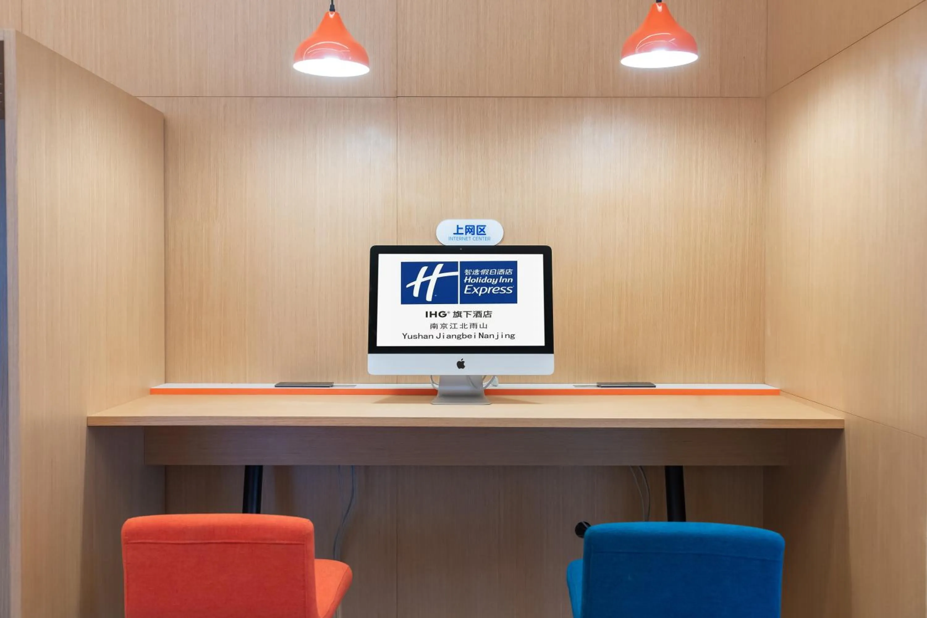 Other in Holiday Inn Express Nanjing Jiangbei Yushan, an IHG Hotel