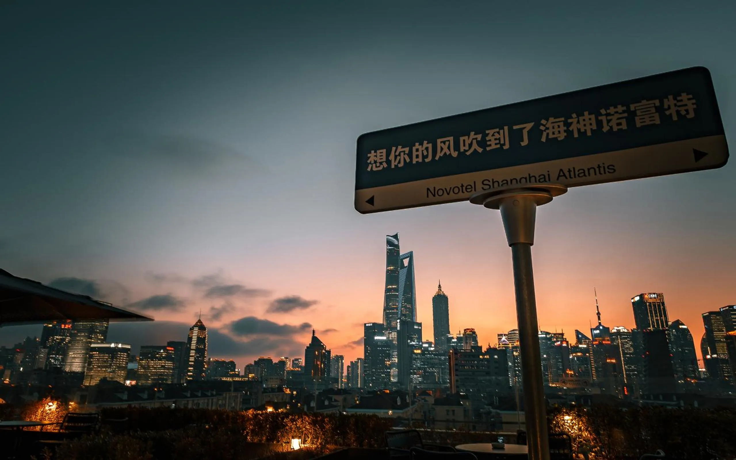 Balcony/Terrace in Novotel Atlantis Shanghai