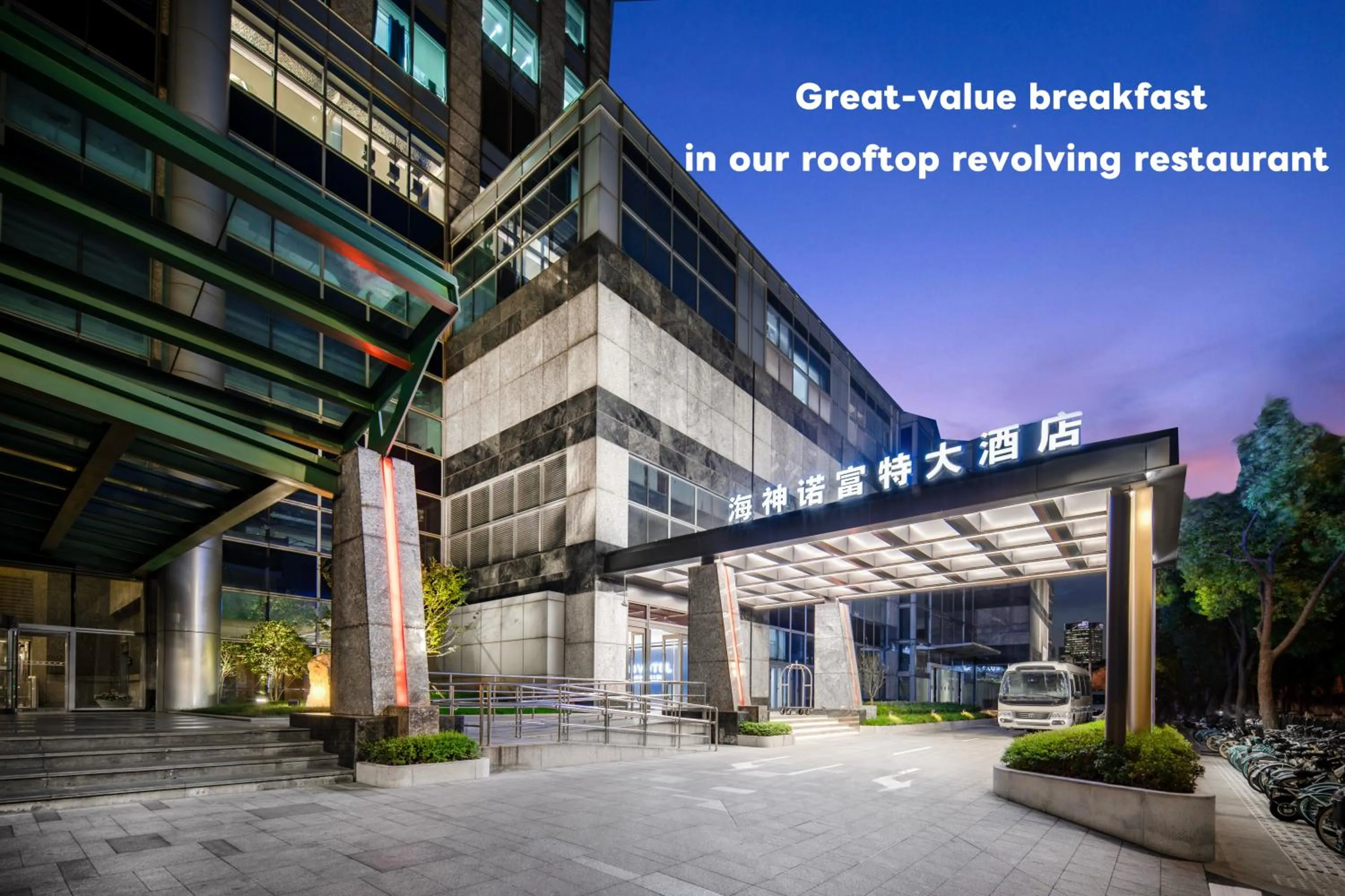 Property building in Novotel Atlantis Shanghai