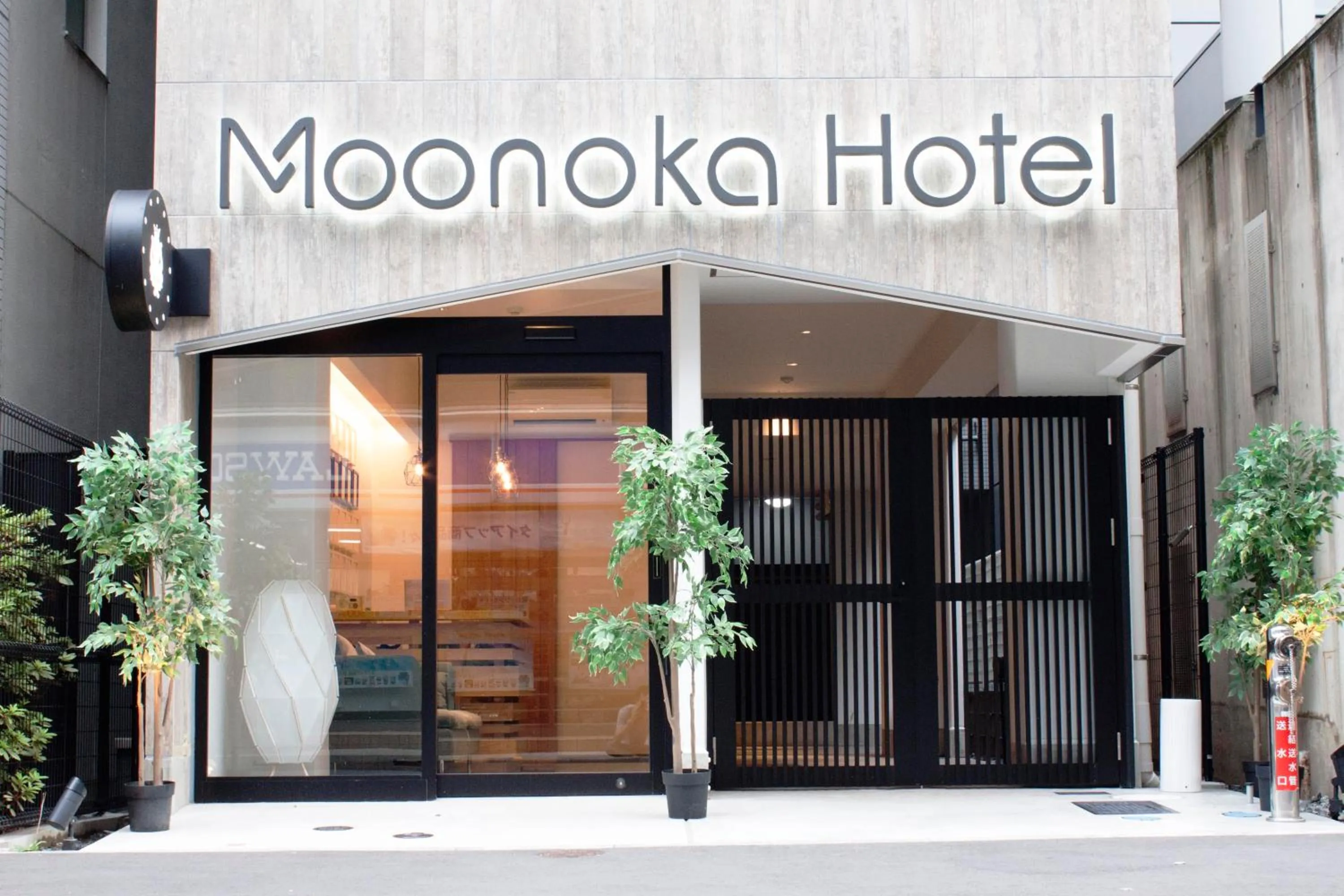 Property building in Monoka Hotel Ginza