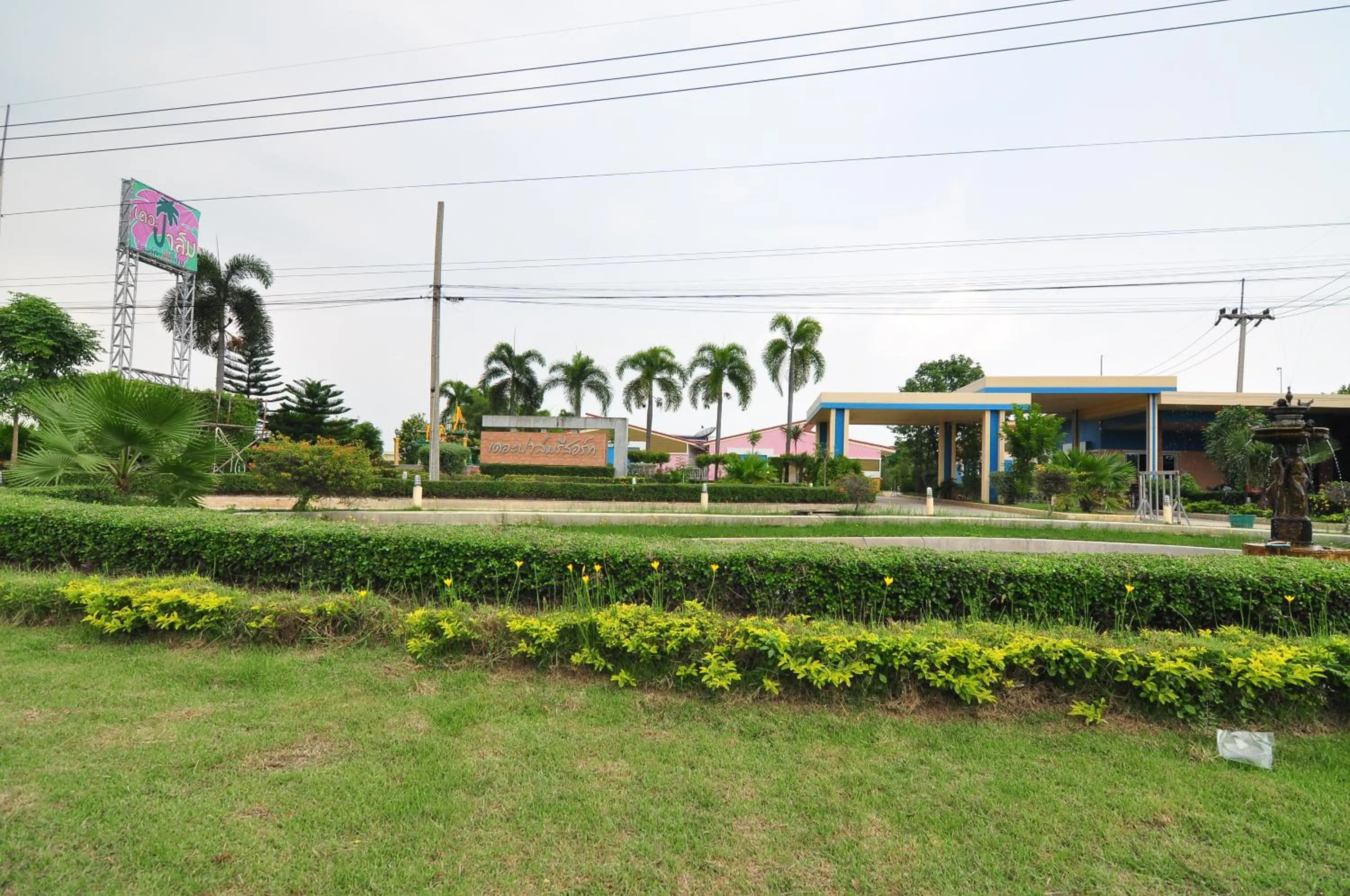 The Palm Resort Kampeang Saen