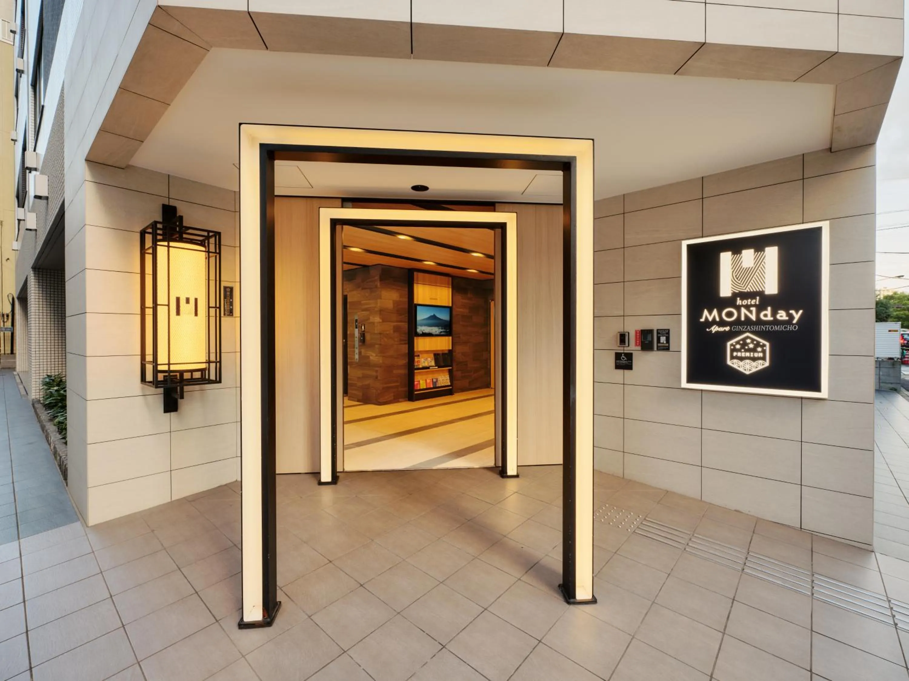 MONday Apart Premium Ginza Shintomicho