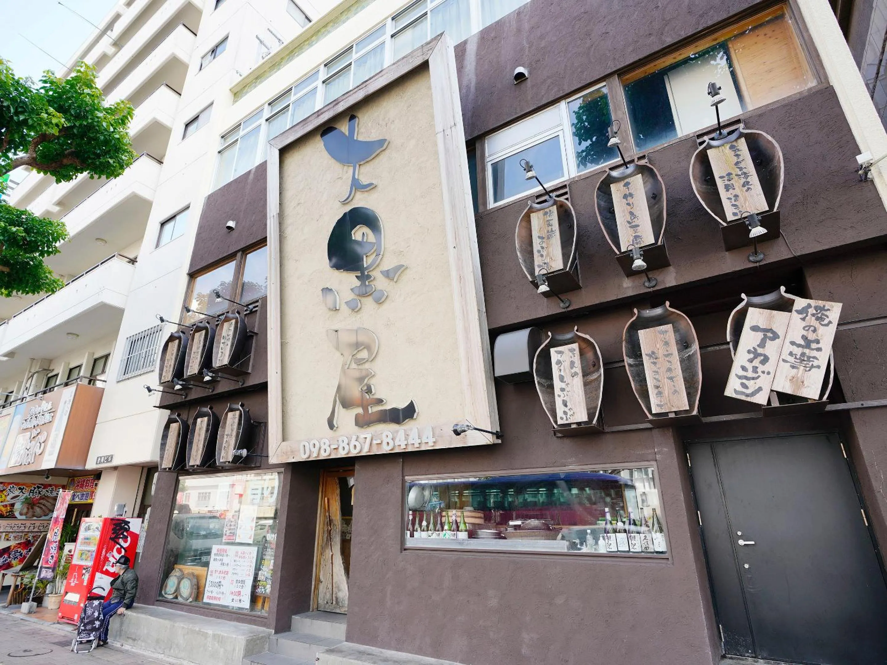 Restaurant/places to eat in Mcity in Maejima