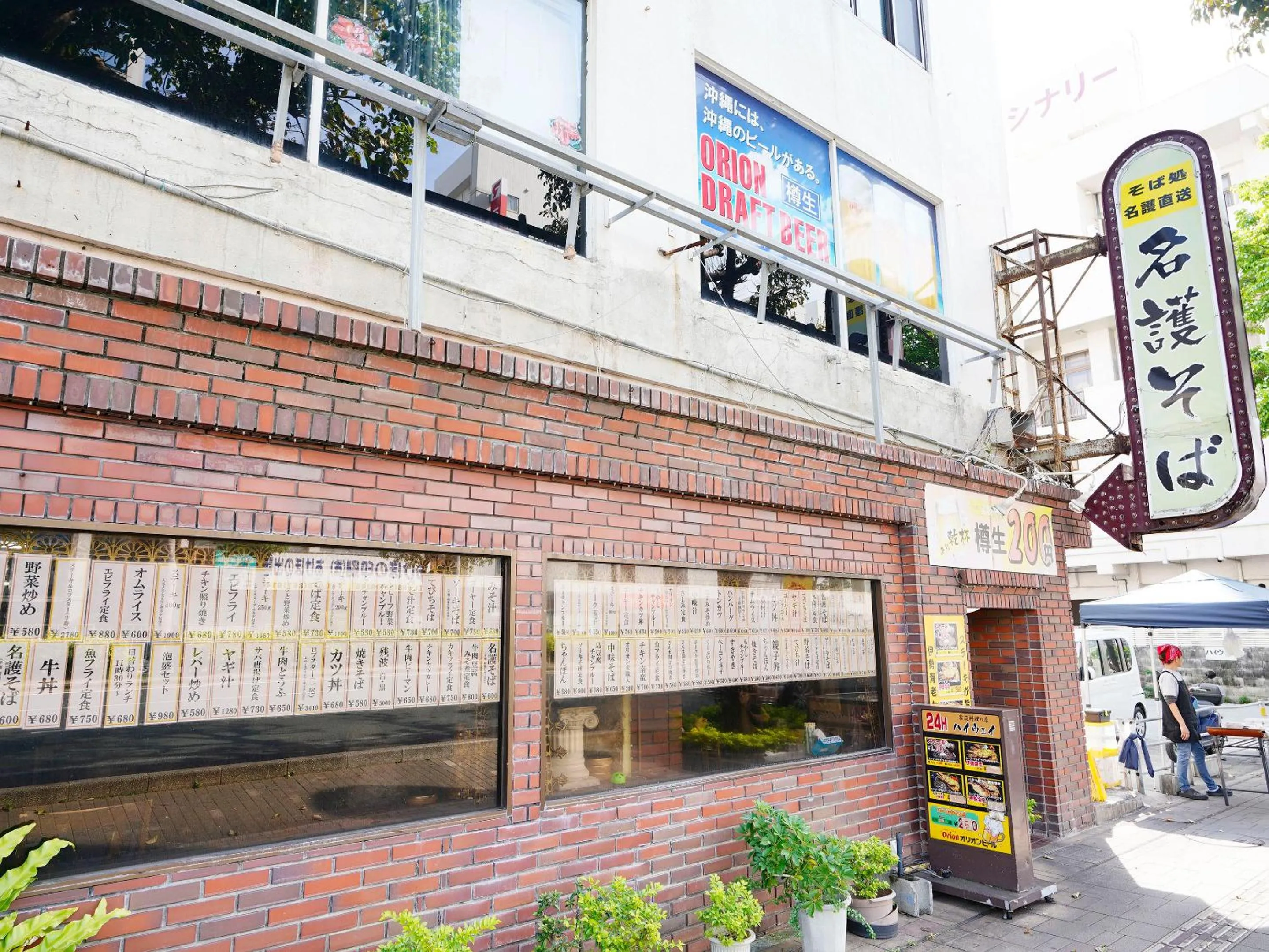 Restaurant/places to eat in Mcity in Maejima