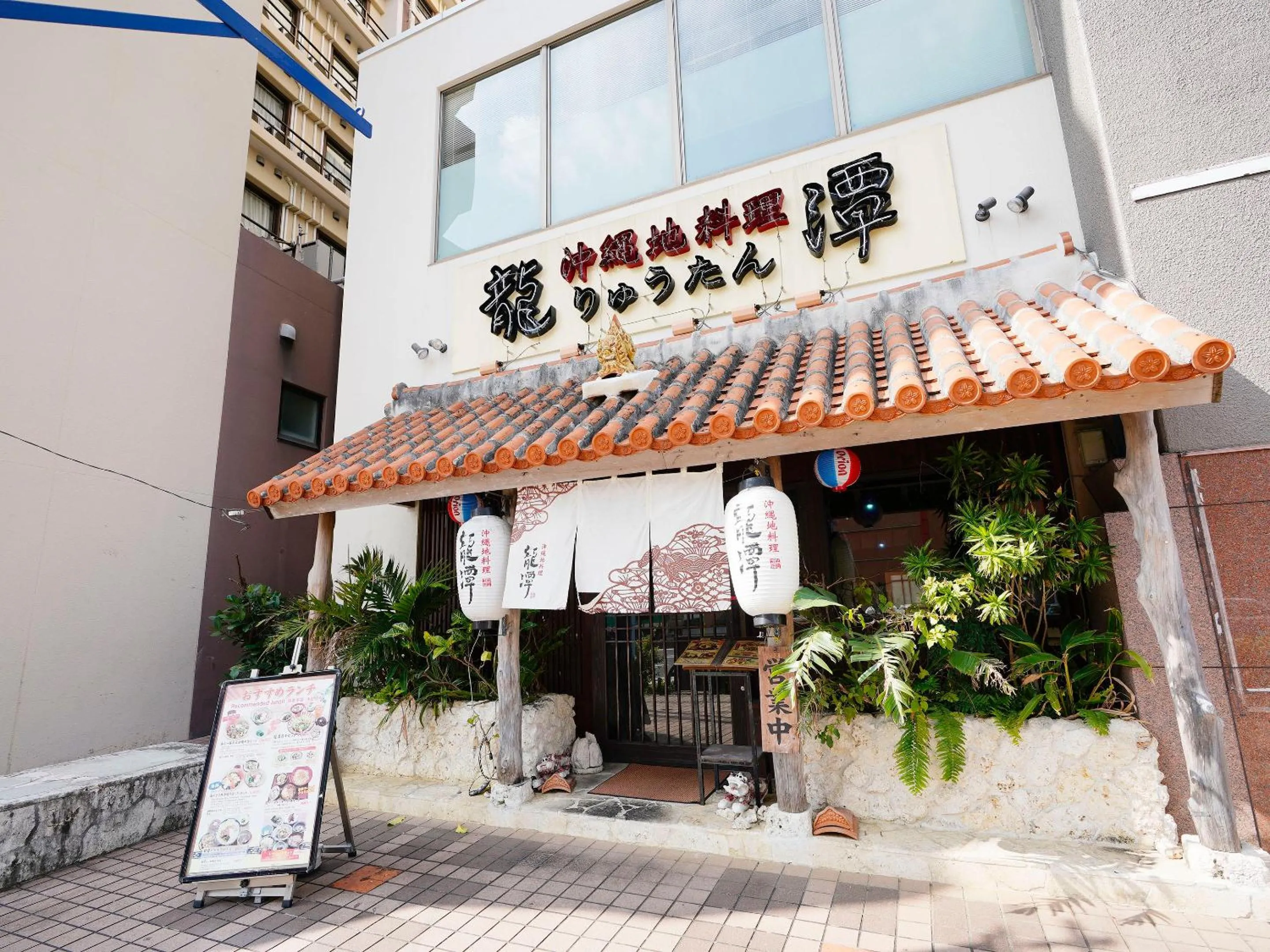 Restaurant/places to eat in Mcity in Maejima