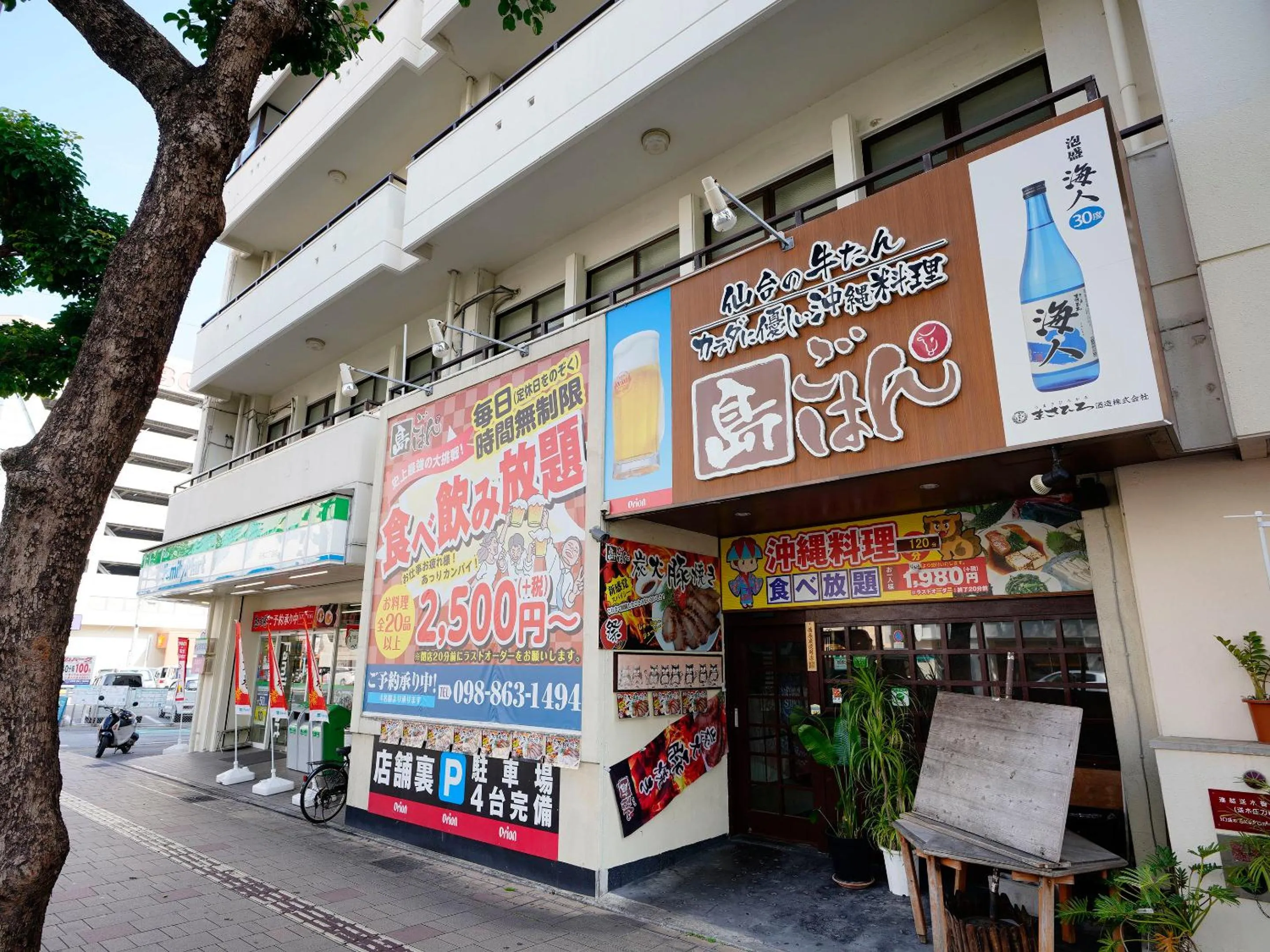 Restaurant/places to eat in Mcity in Maejima