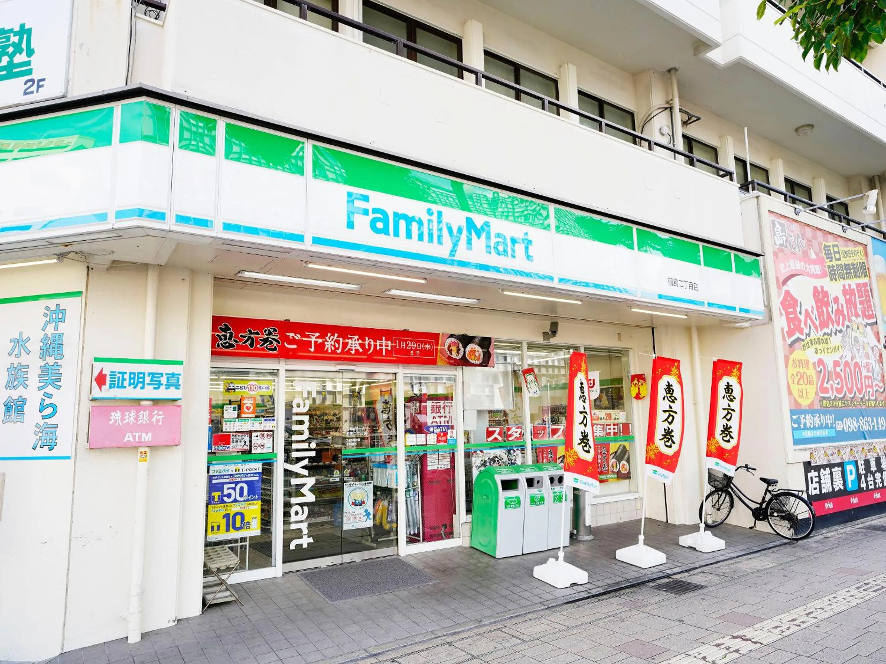 Off site in Mcity in Maejima