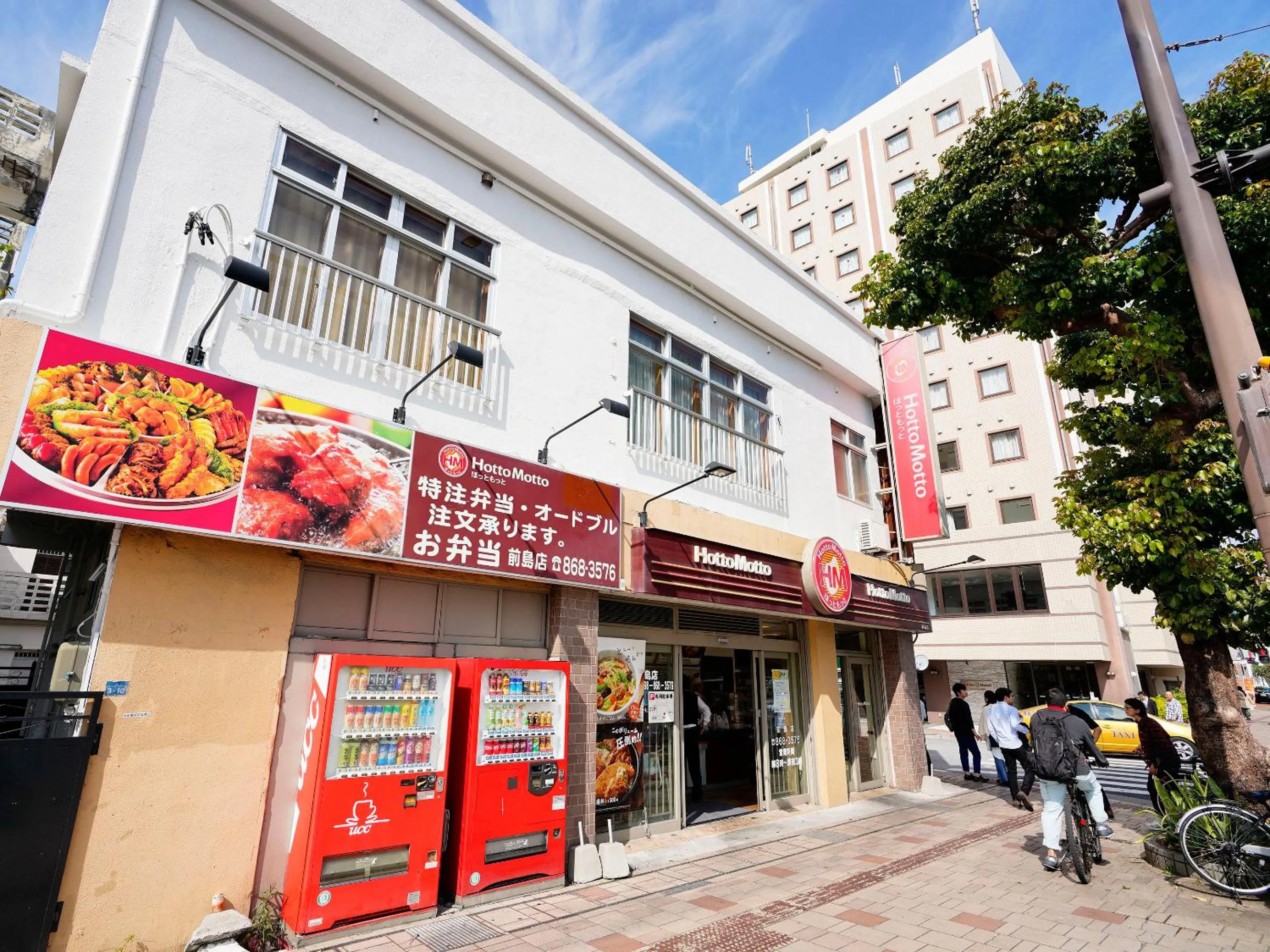 Restaurant/places to eat in Mcity in Maejima