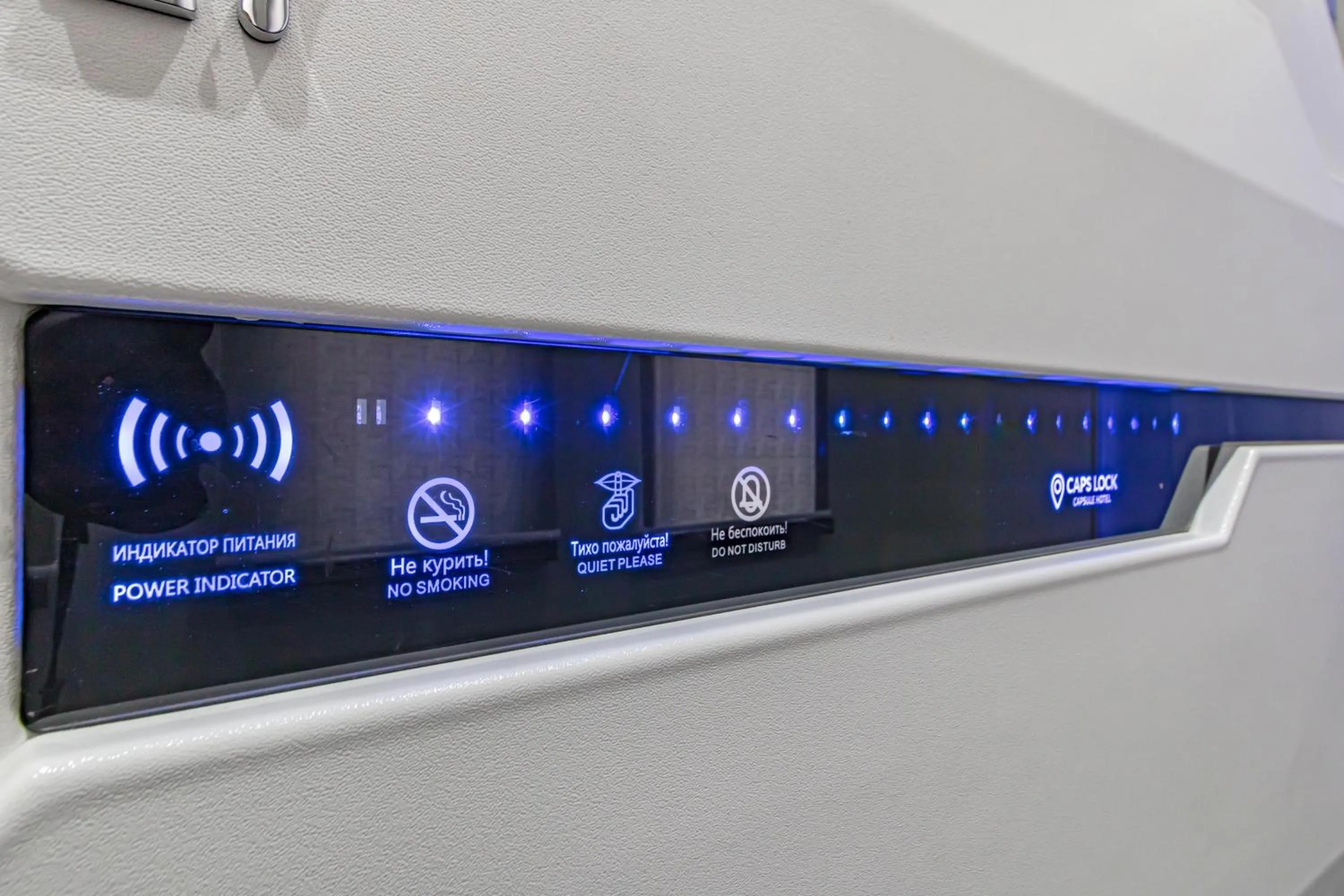 CAPS LOCK Future Hotel